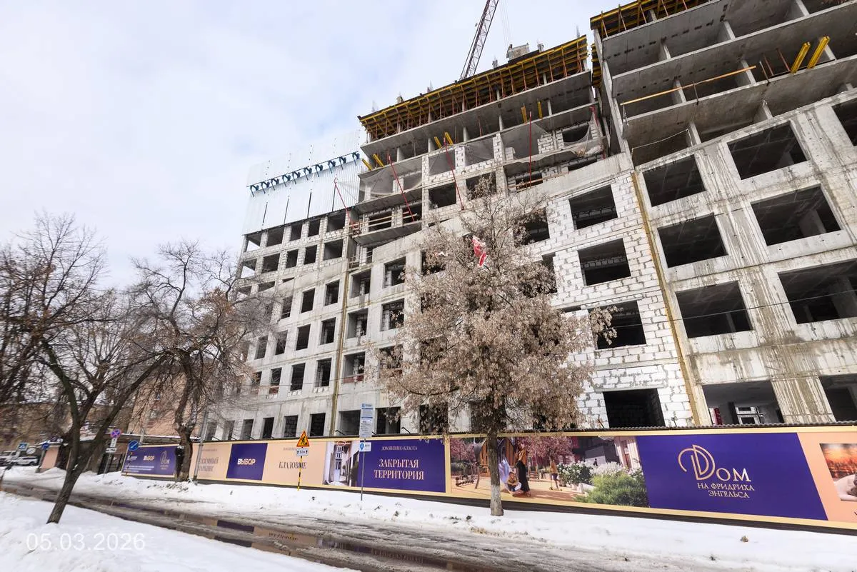 ЖК Жилой дом по ул. Фридриха Энгельса ход строительства