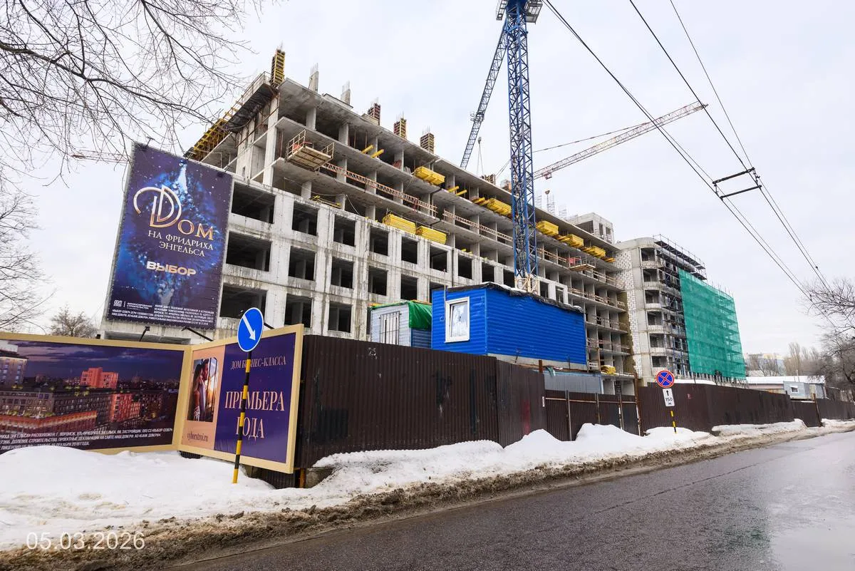 ЖК Жилой дом по ул. Фридриха Энгельса ход строительства