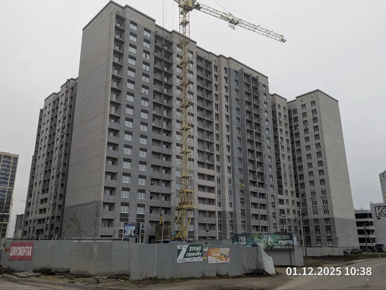 ЖК Композитор ход строительства