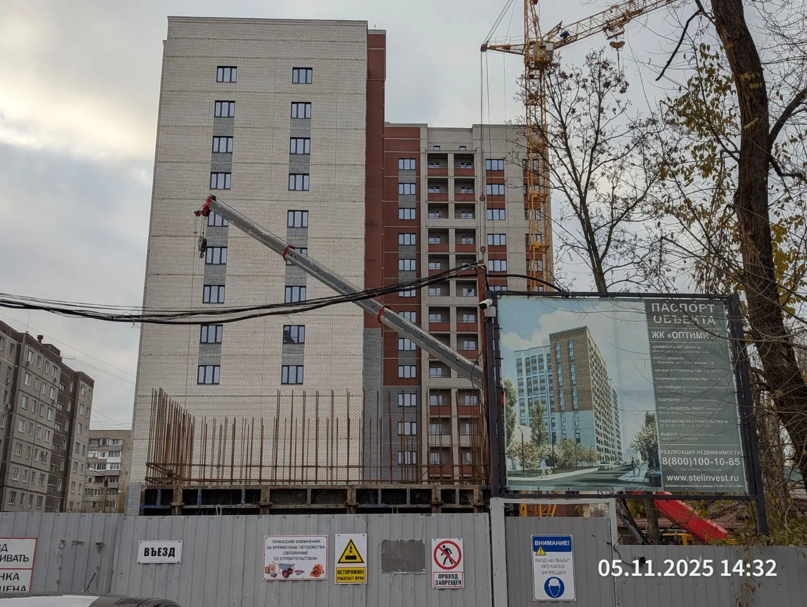 ЖК Оптимист ход строительства