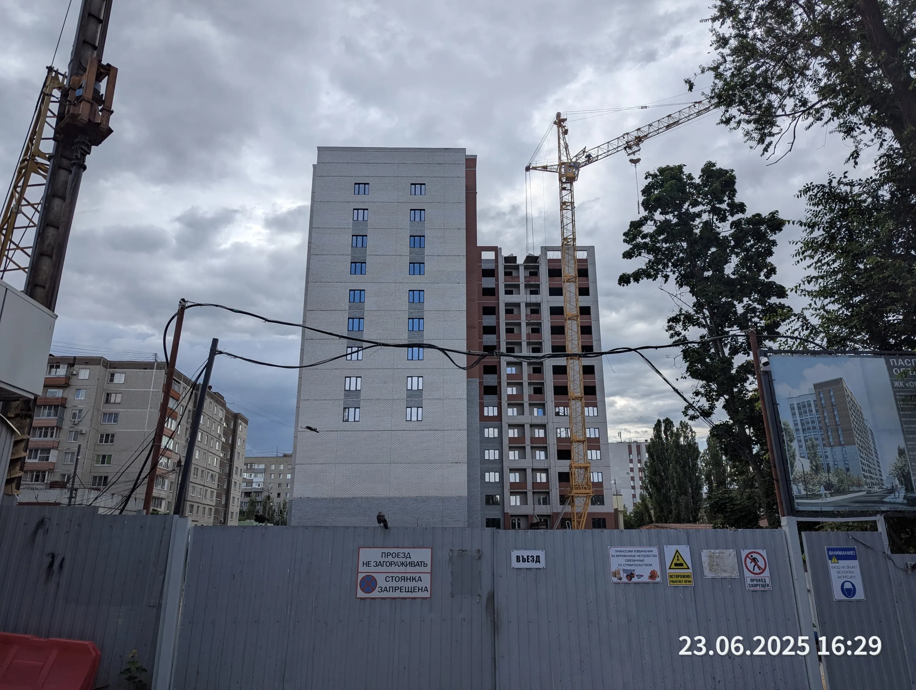 ЖК Оптимист ход строительства