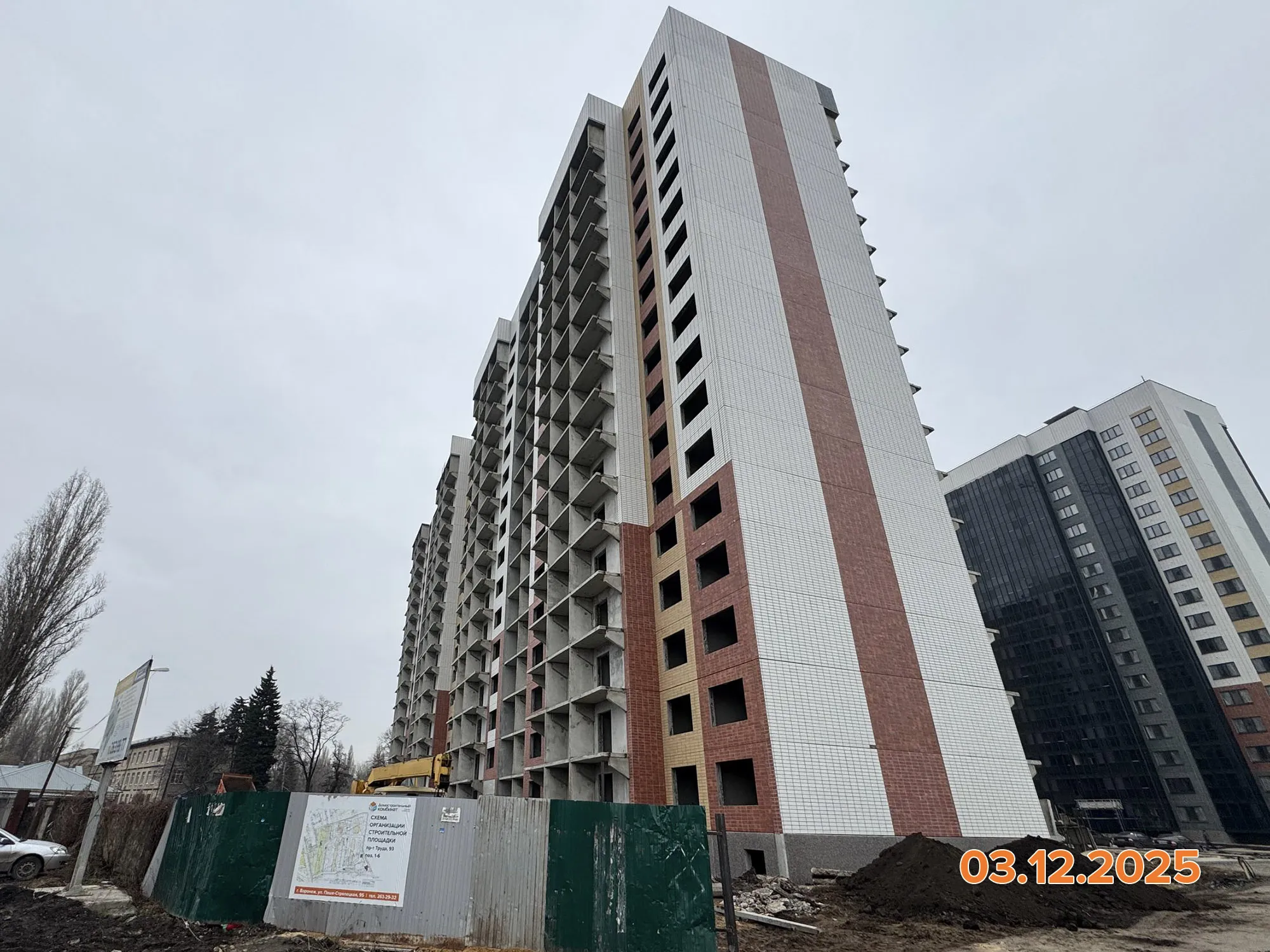 ЖК Городские истории ход строительства