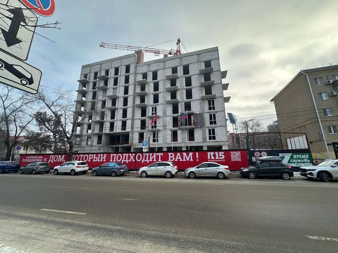 ЖК К15 ход строительства