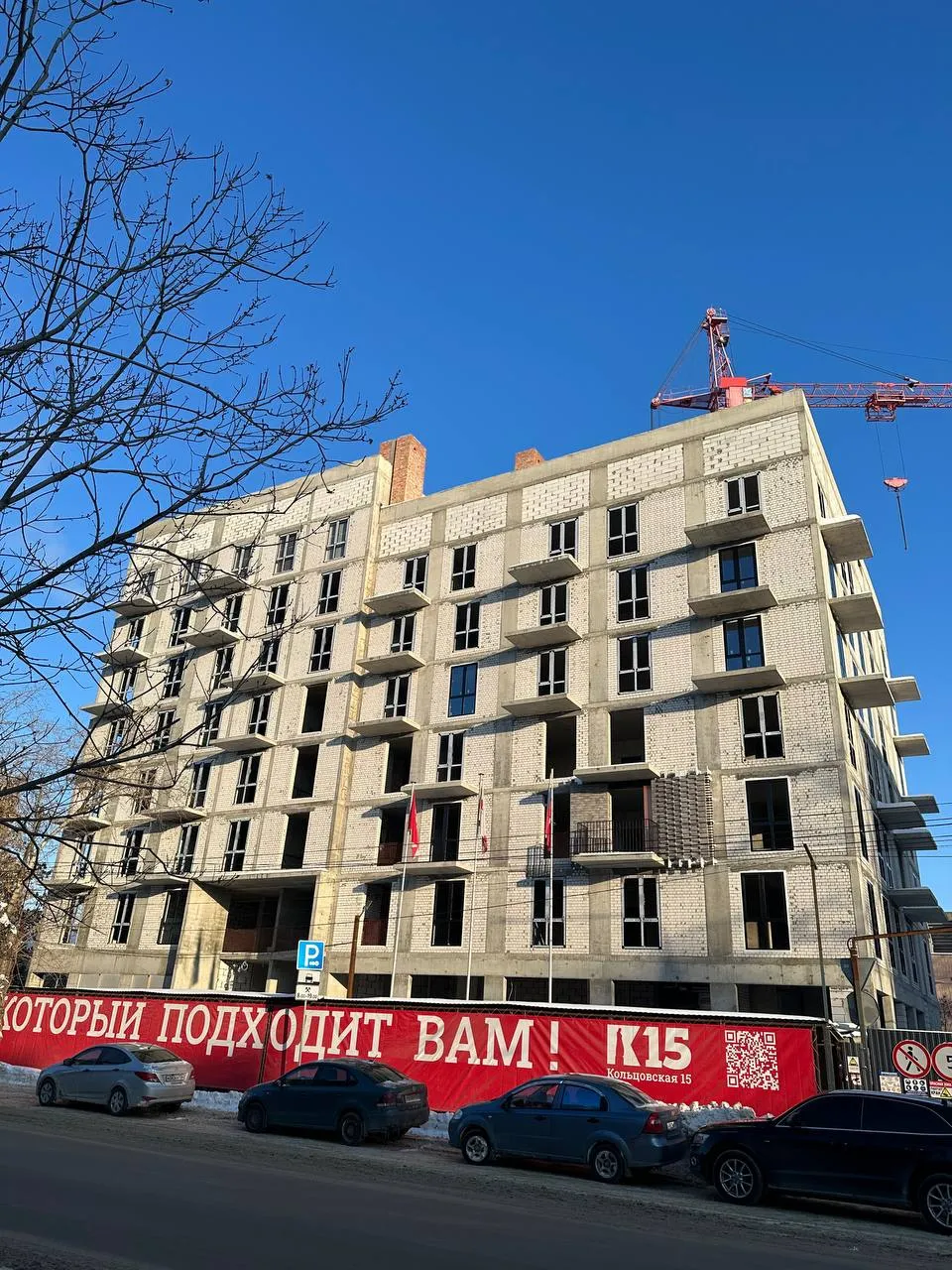 ЖК К15 ход строительства