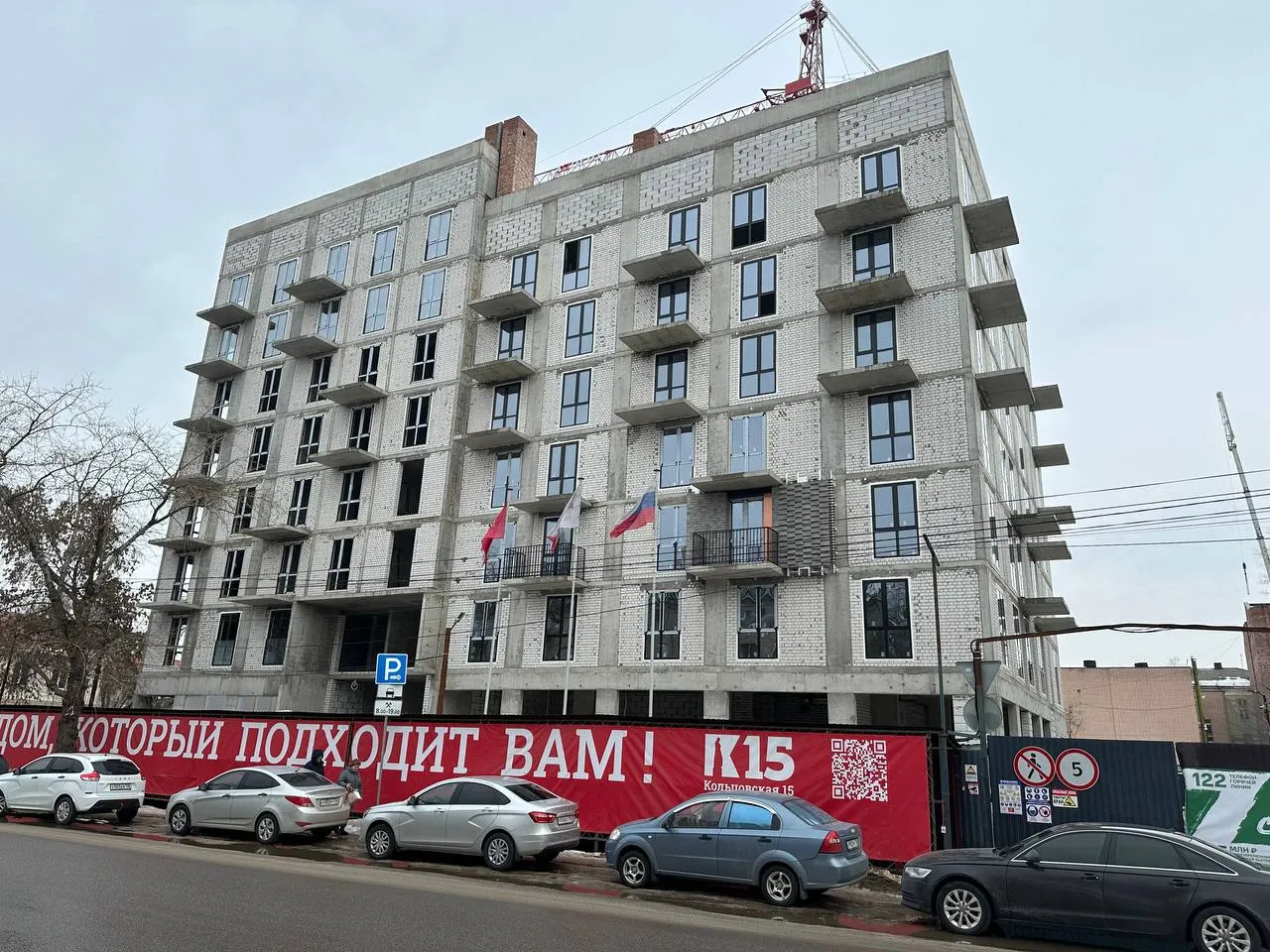 ЖК К15 ход строительства