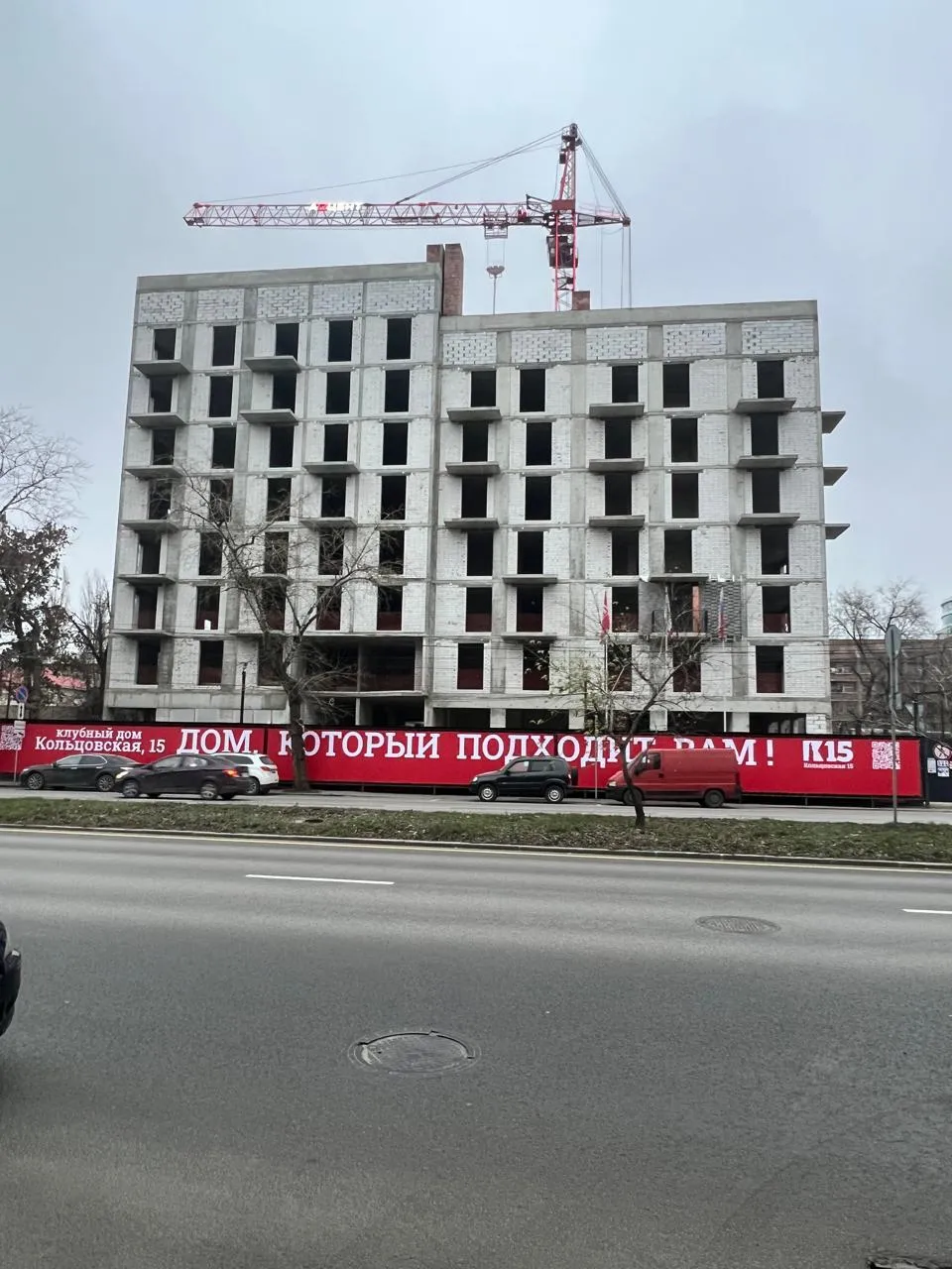 ЖК К15 ход строительства
