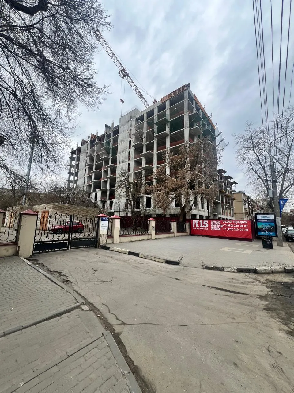 ЖК К15 ход строительства
