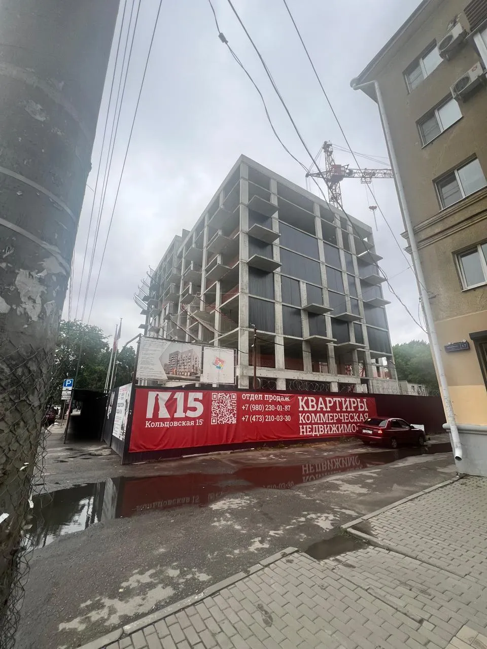 ЖК К15 ход строительства