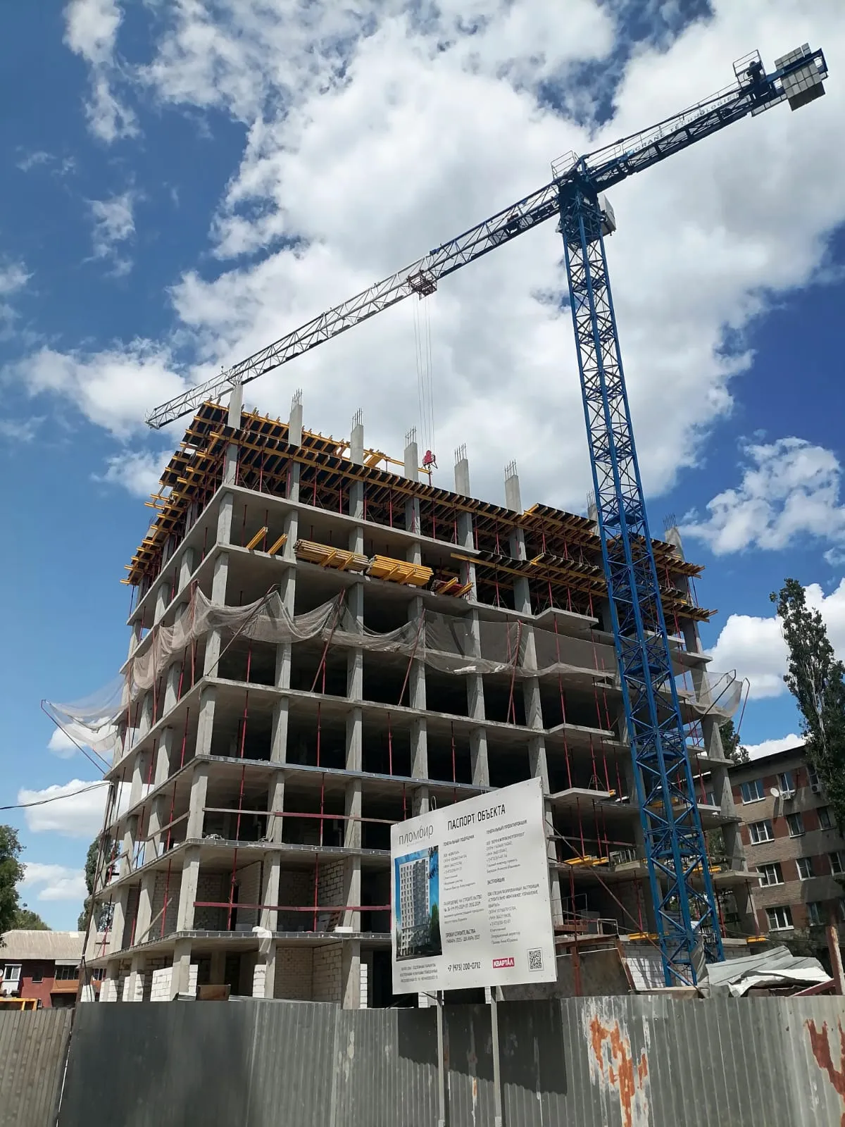 Пломбир ход строительства