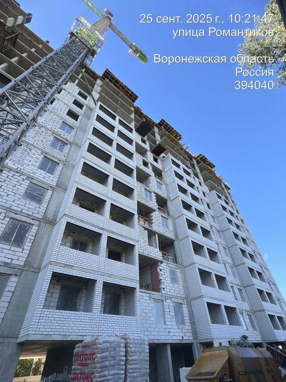 ЖК Поколение ход строительства