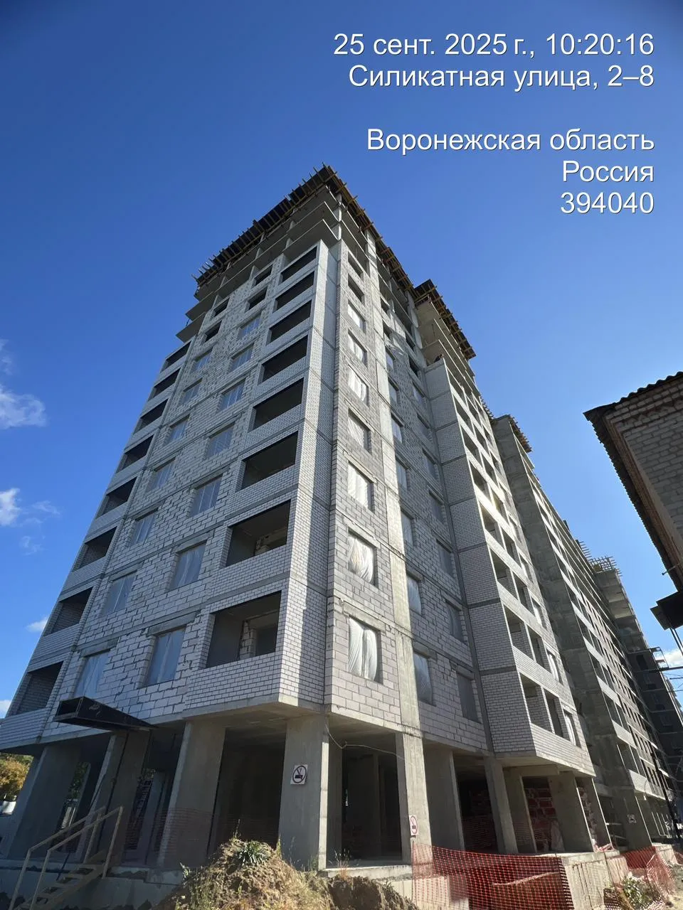 ЖК Поколение ход строительства