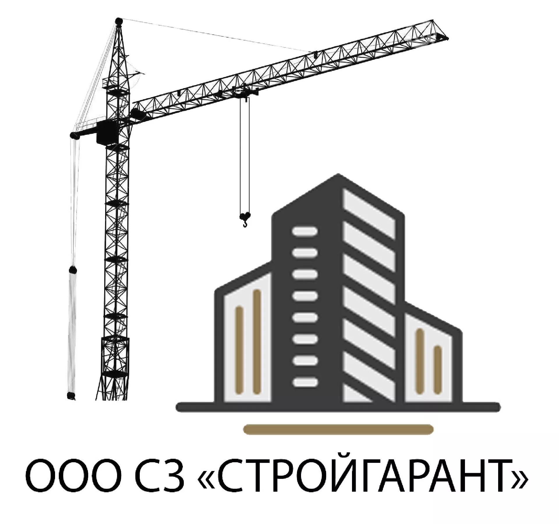 купить новостройку в Воронеже от застройщика СЗ СТРОЙГАРАНТ
