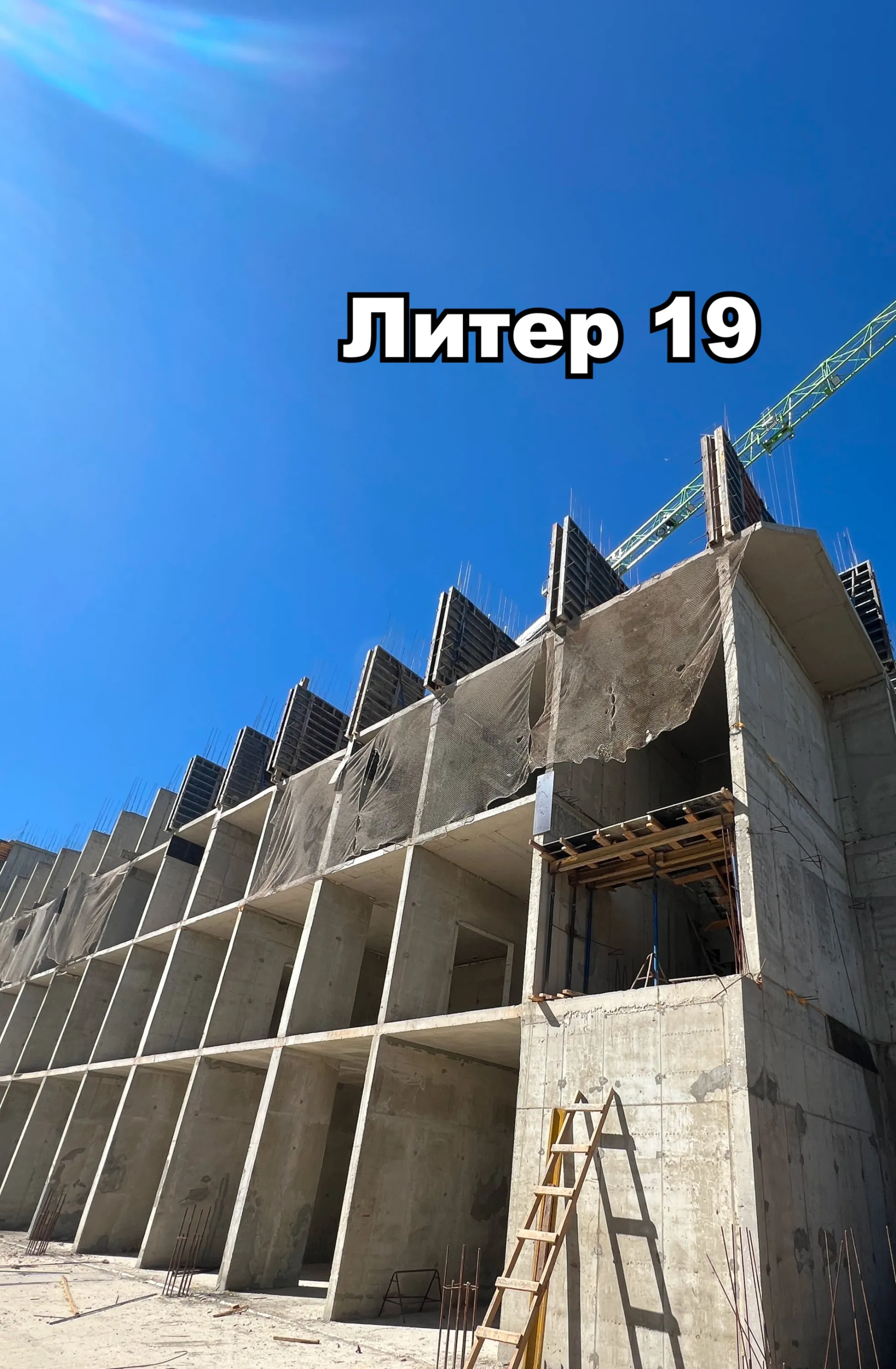 ЖК "Фонтаны" ход строительства