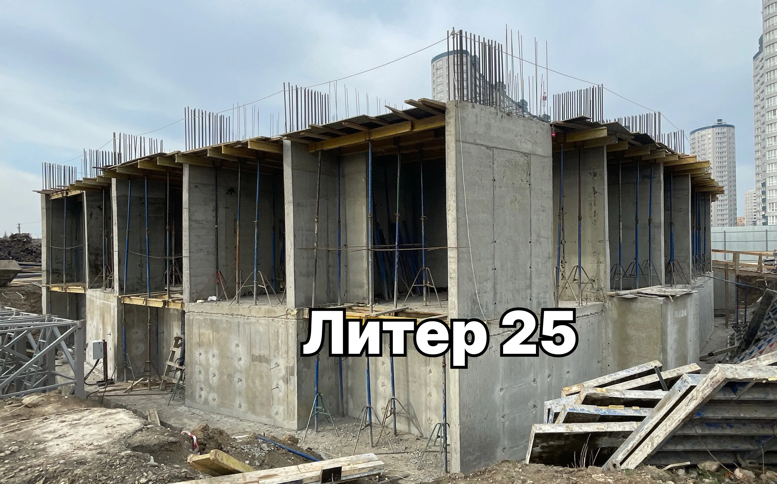 ЖК "Фонтаны" ход строительства