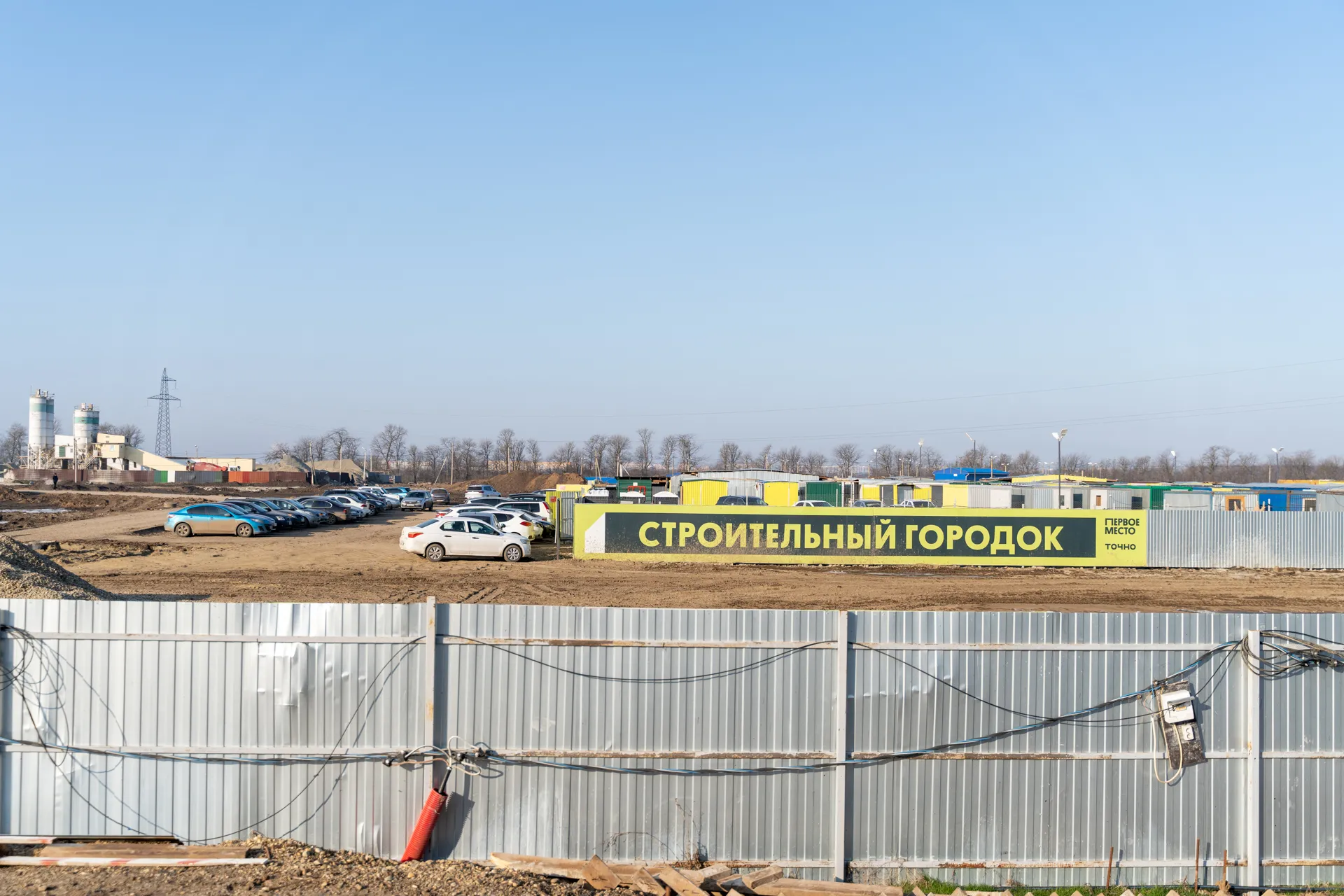 ЖК Первое место ход строительства