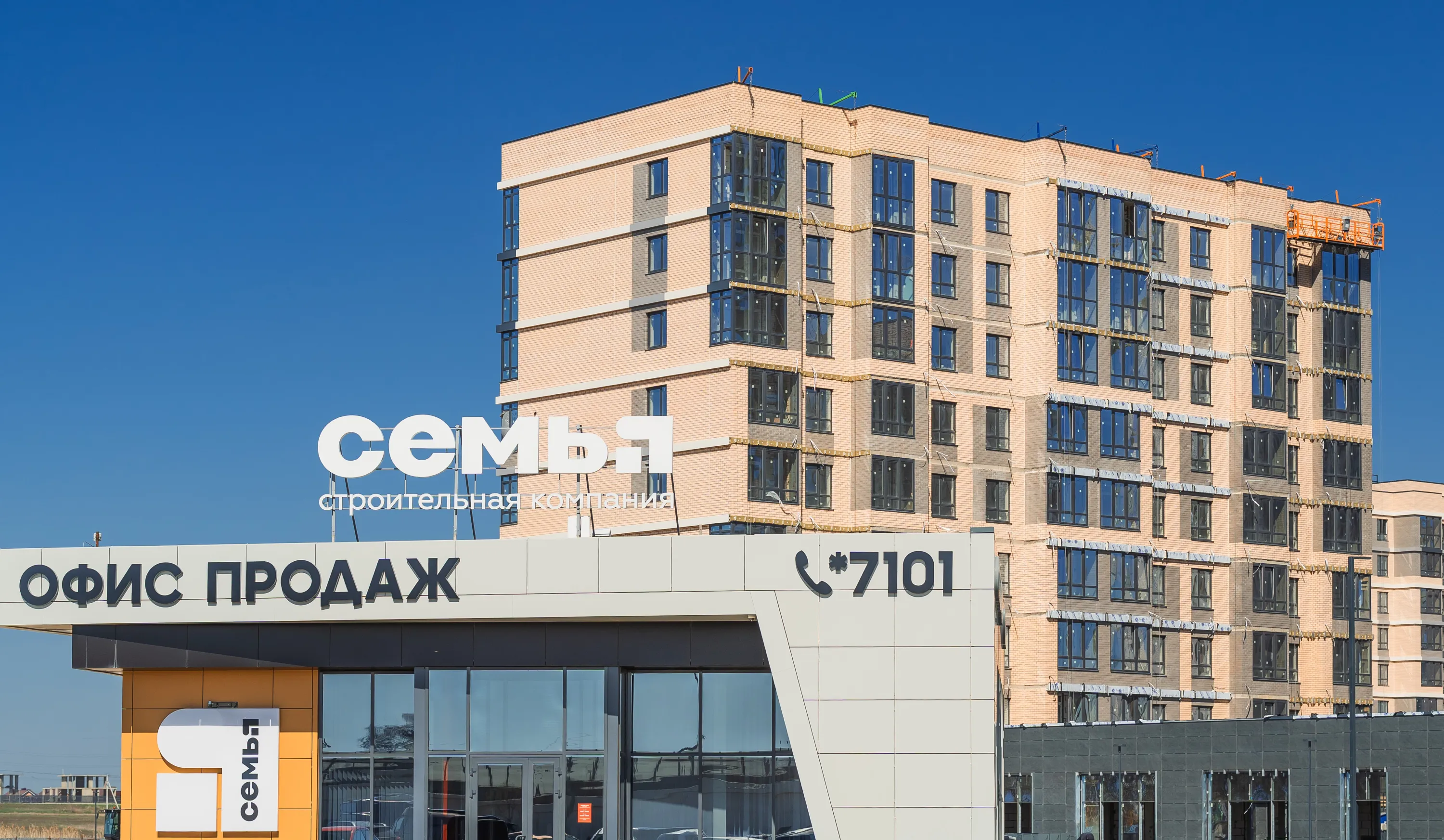 ЖК Теплые Края ход строительства