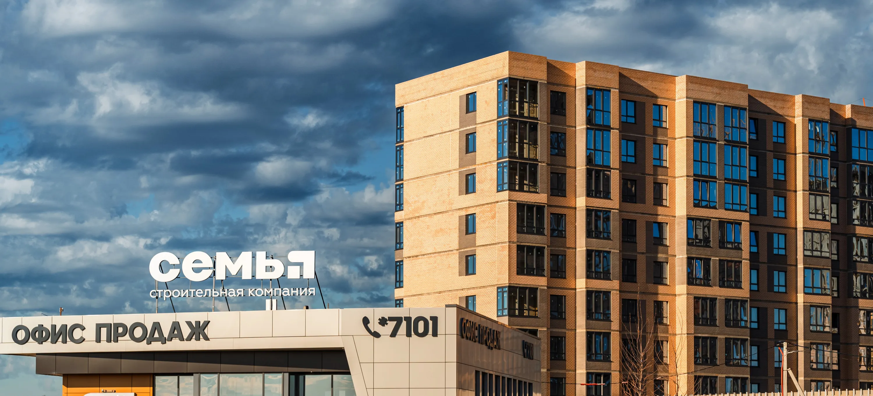 ЖК Теплые Края ход строительства
