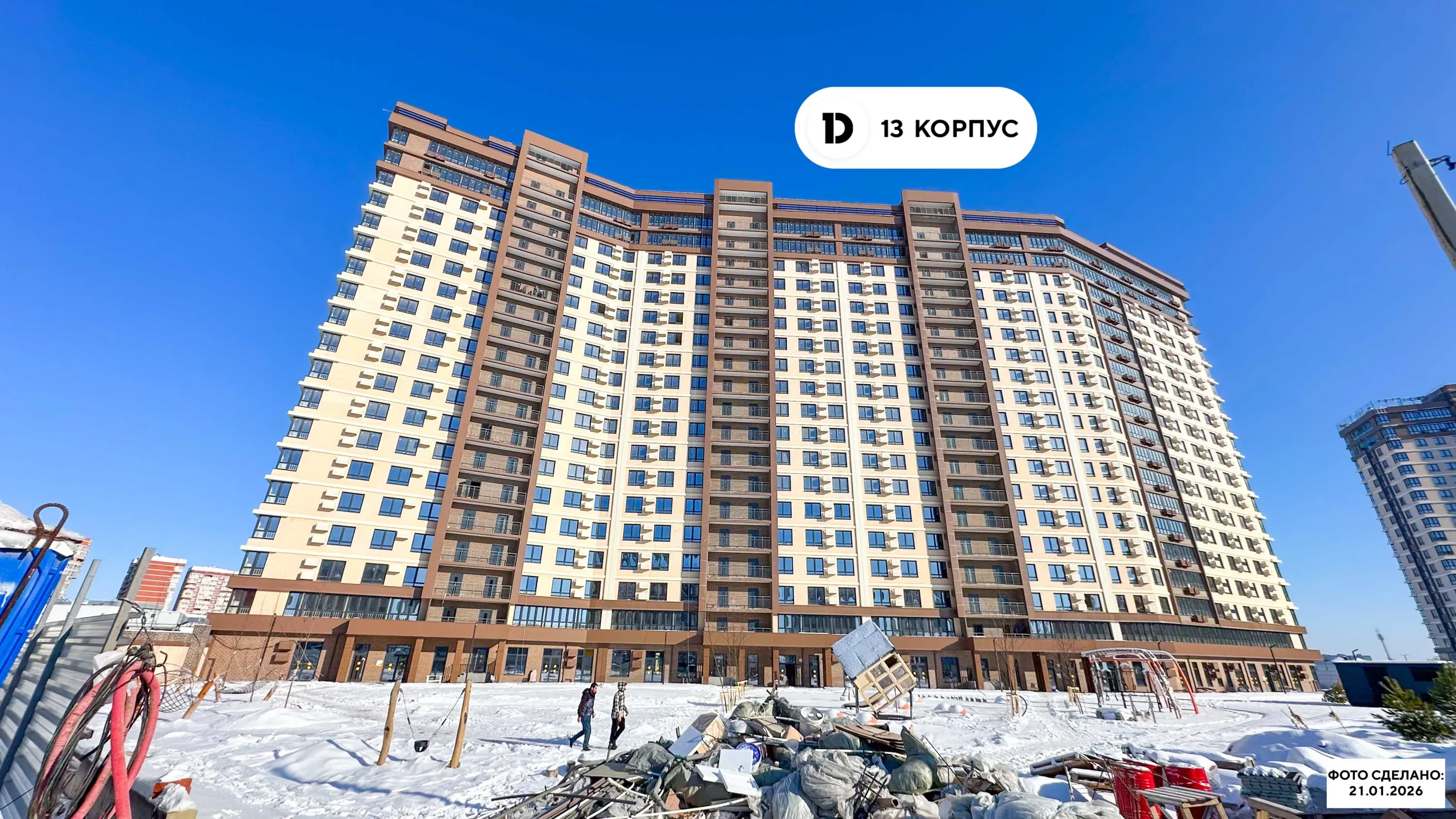 ЖК Догма Парк ход строительства