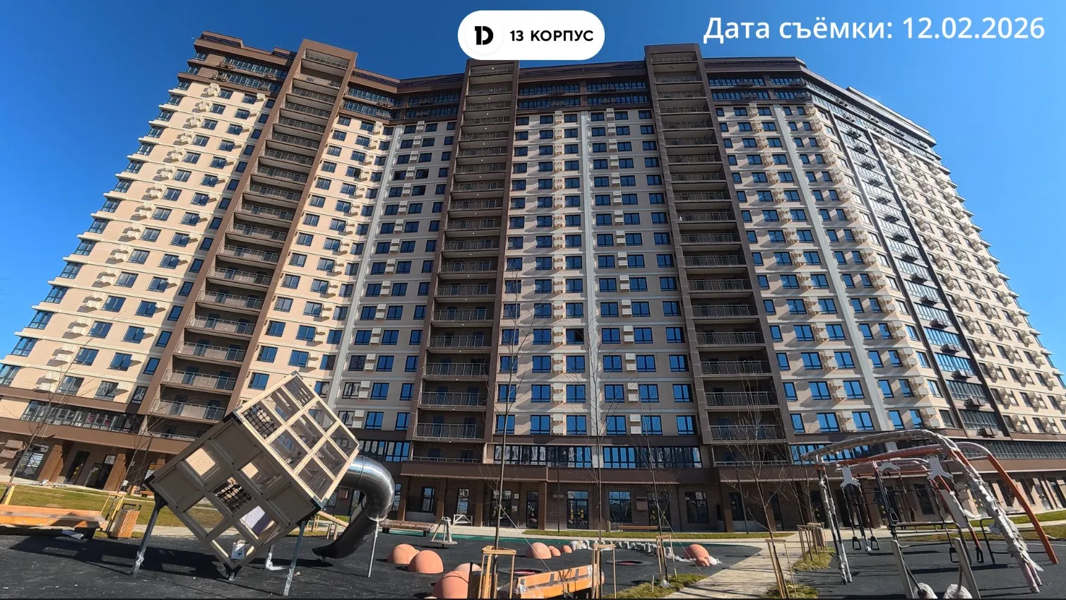 ЖК Догма Парк ход строительства