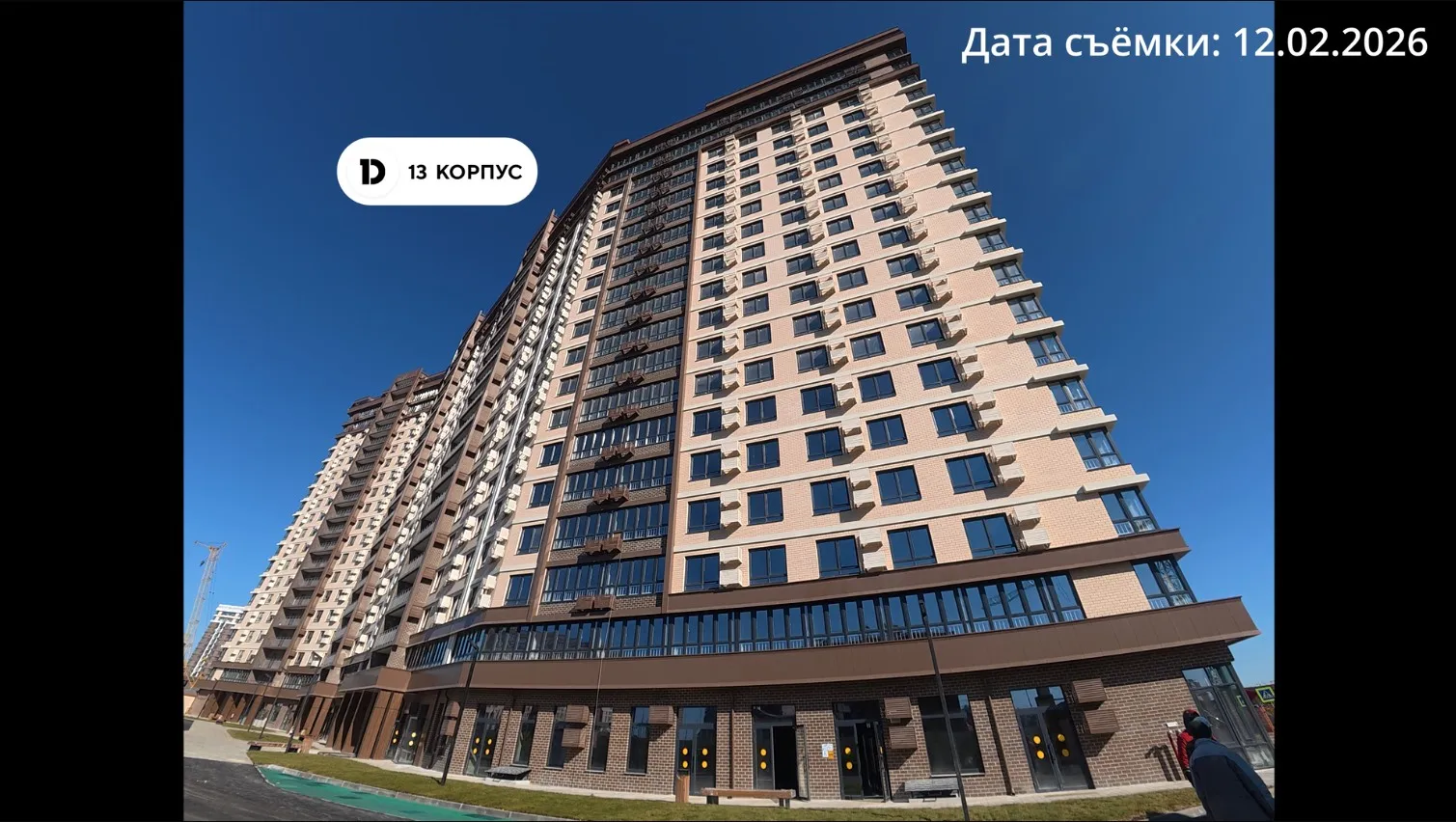 ЖК Догма Парк ход строительства