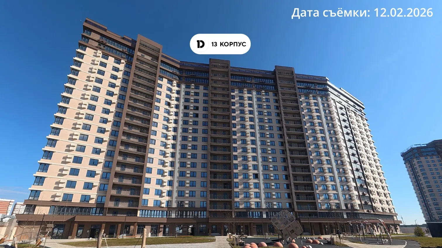 ЖК Догма Парк ход строительства