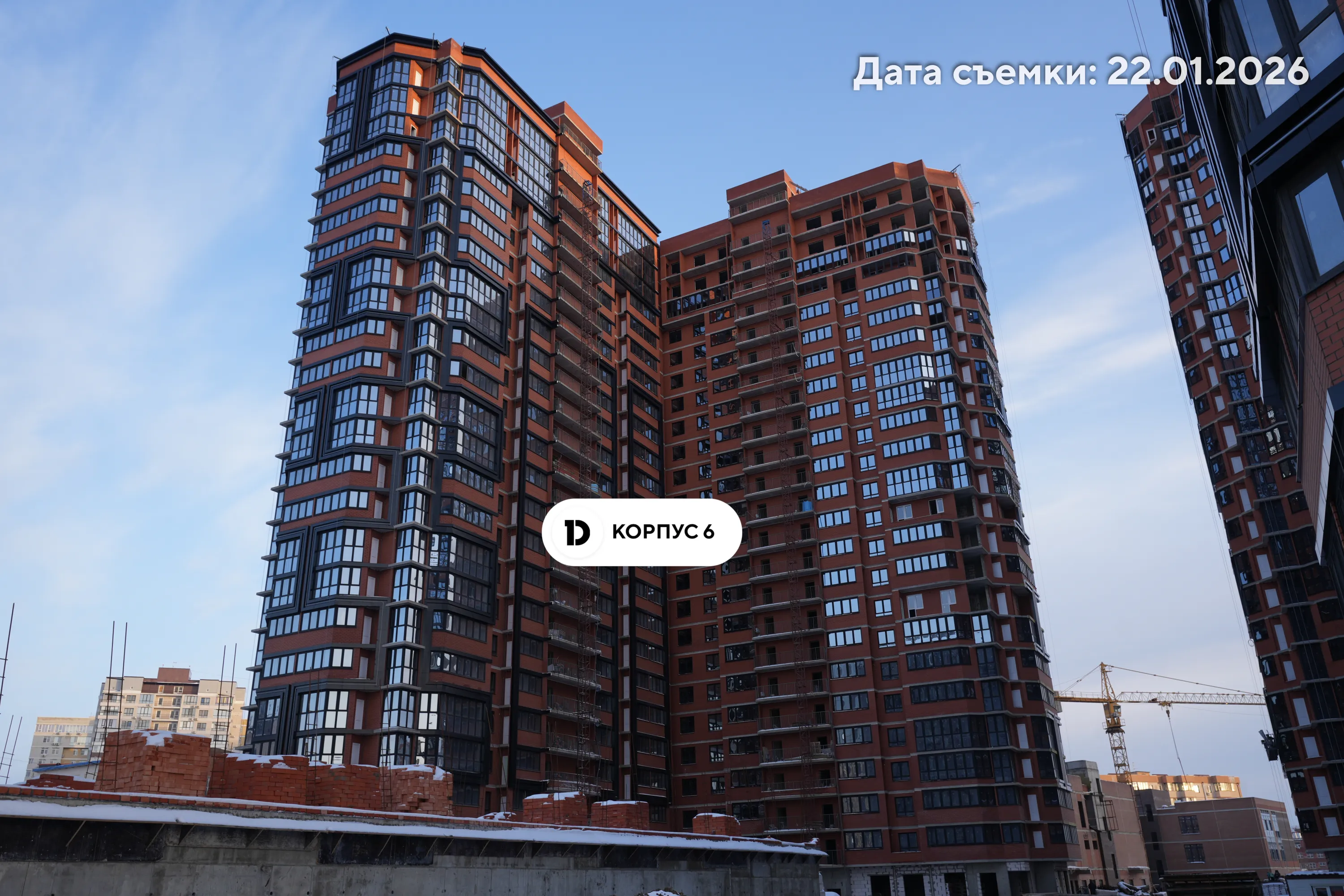 ЖК Рекорд 2 ход строительства