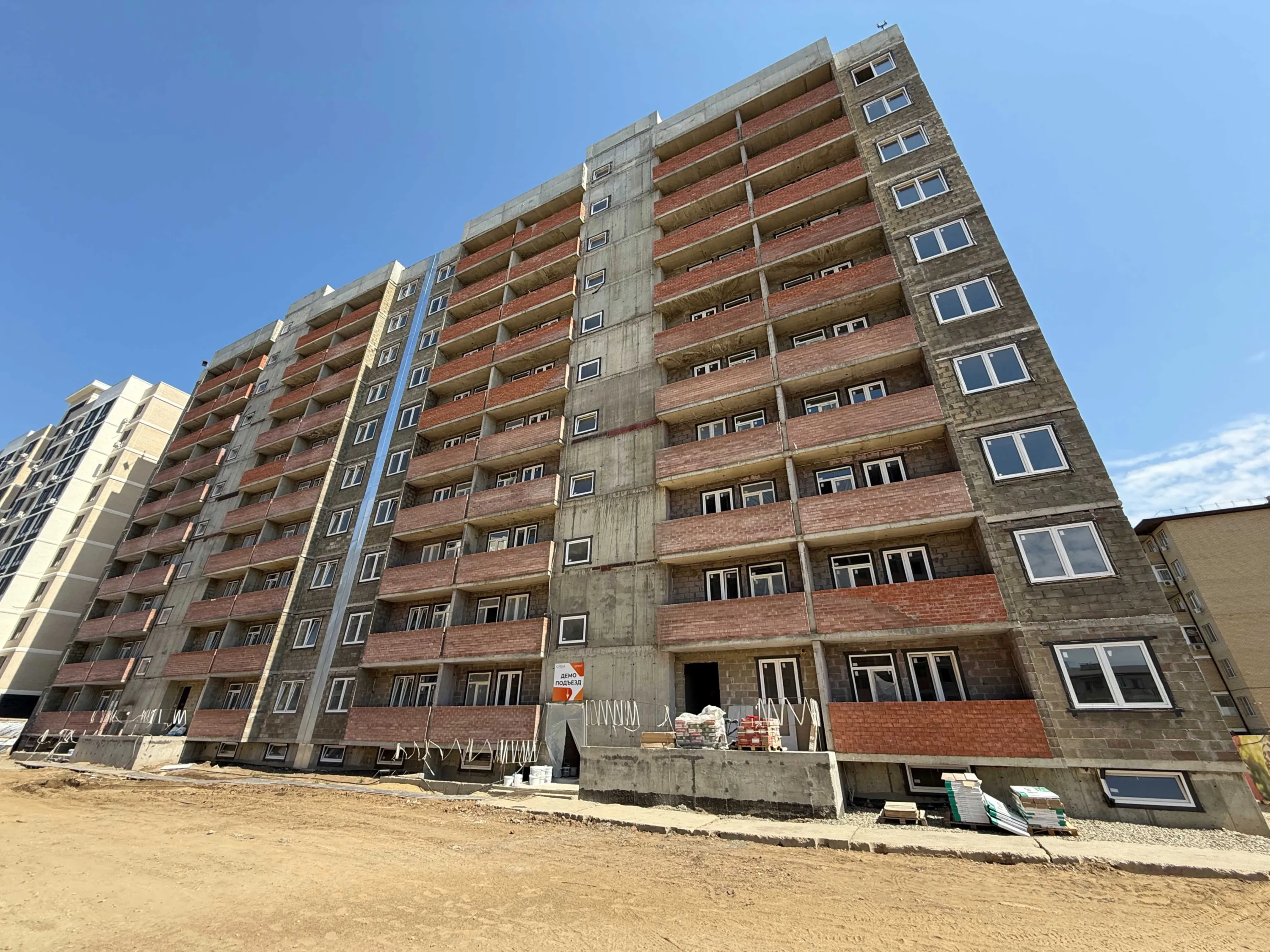 Цитрус ход строительства