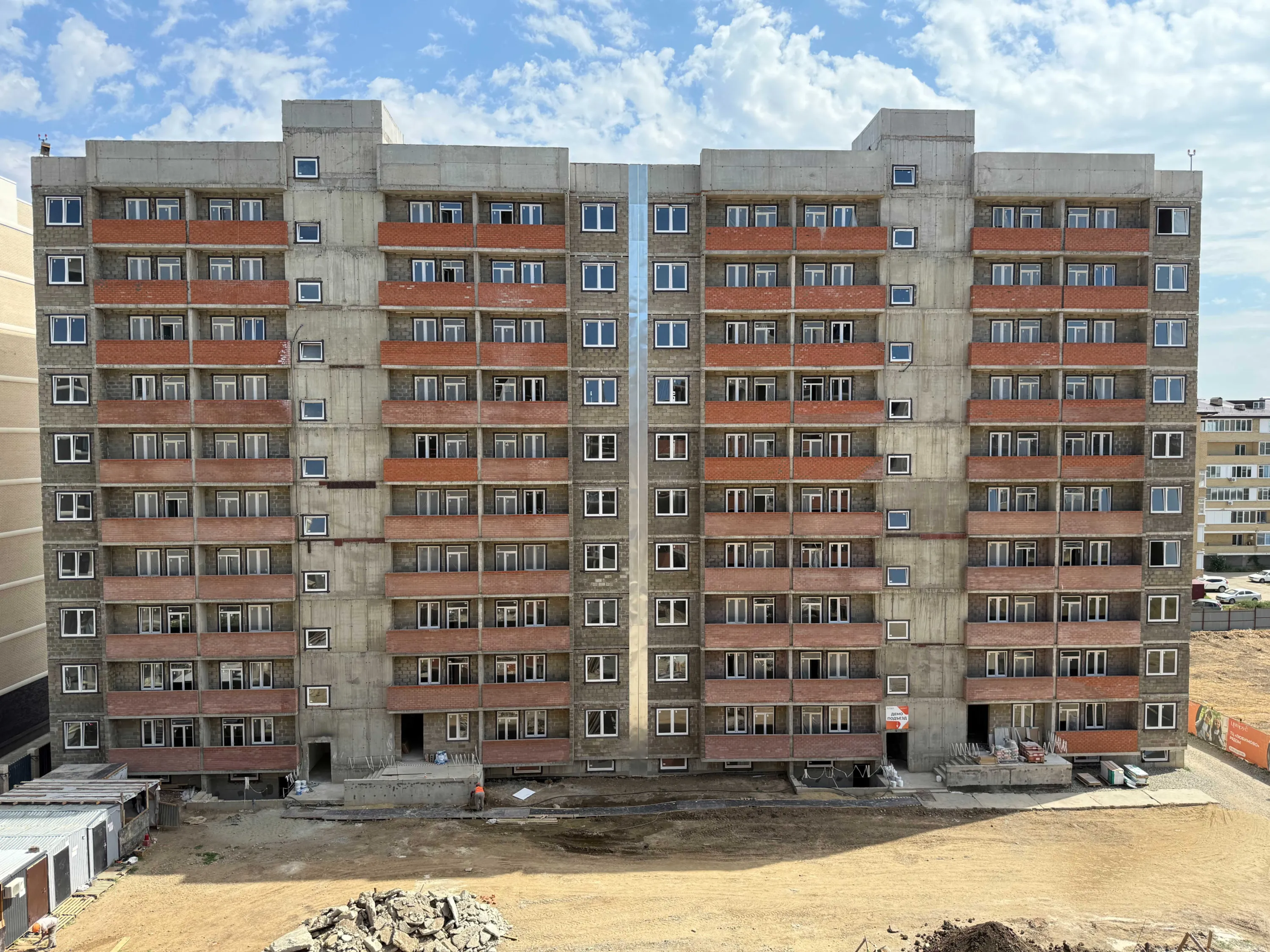 Цитрус ход строительства