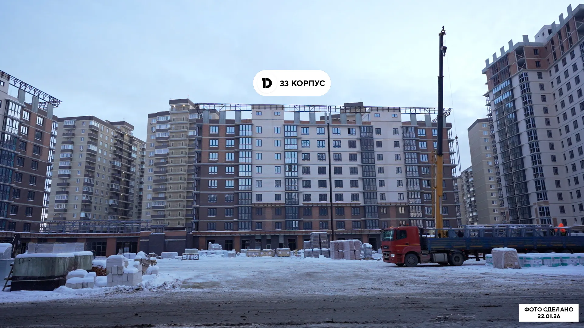 ЖК «Парк Победы-2» ход строительства