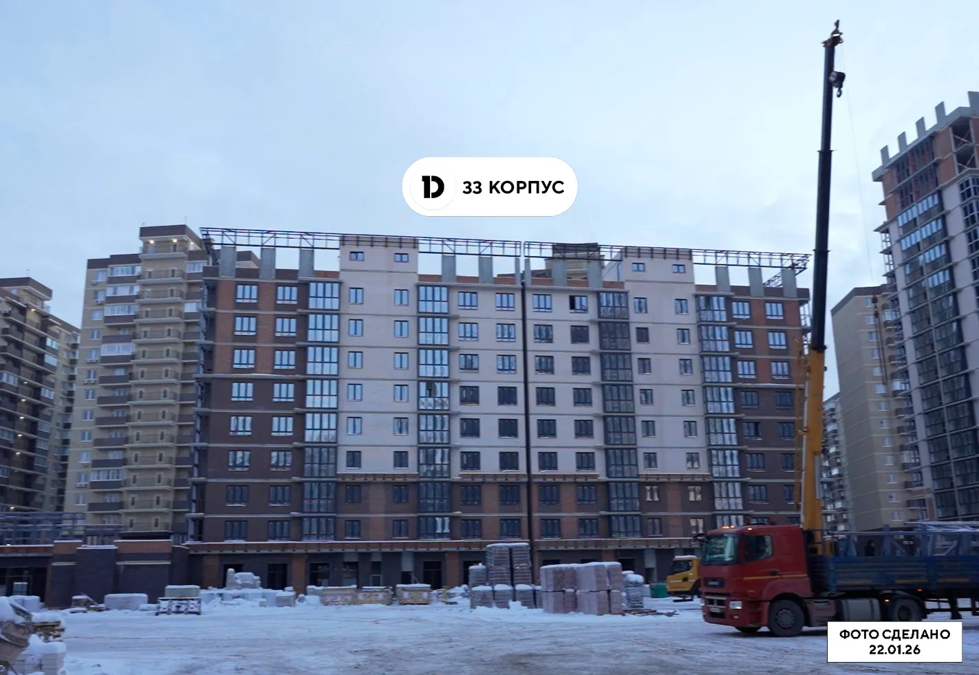 ЖК «Парк Победы-2» ход строительства