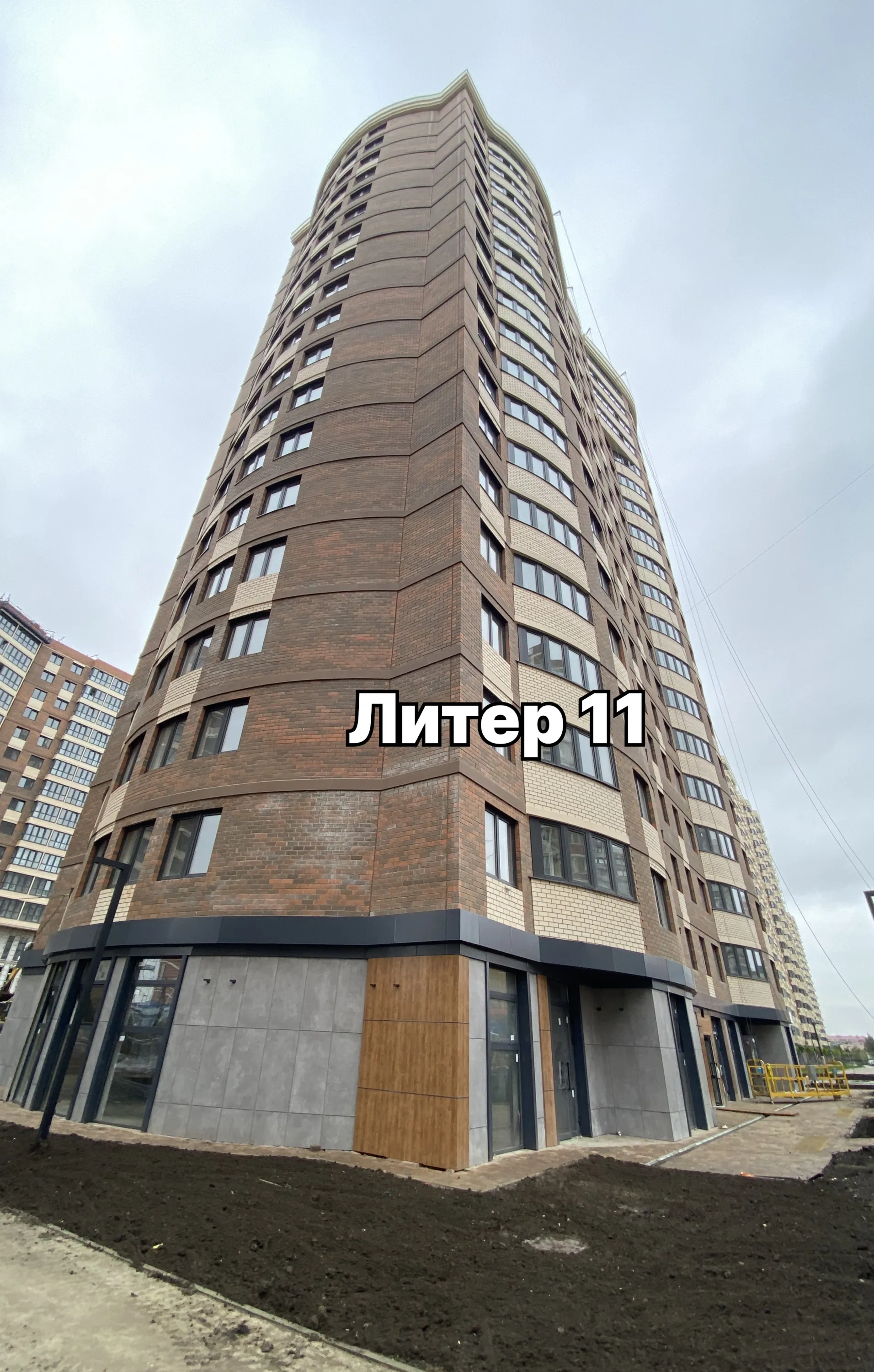 ЖК "Лучший" ход строительства
