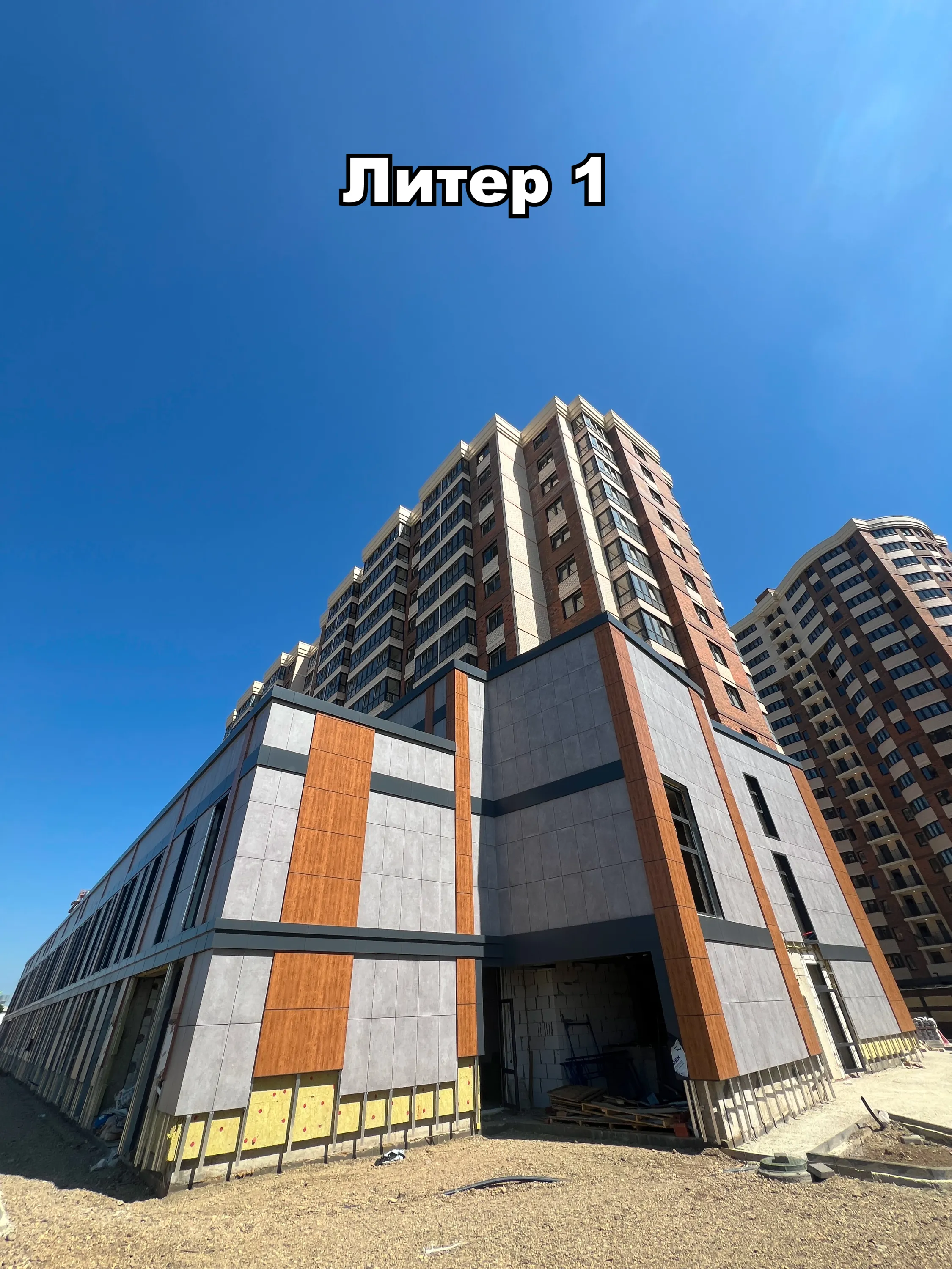 ЖК "Лучший" ход строительства