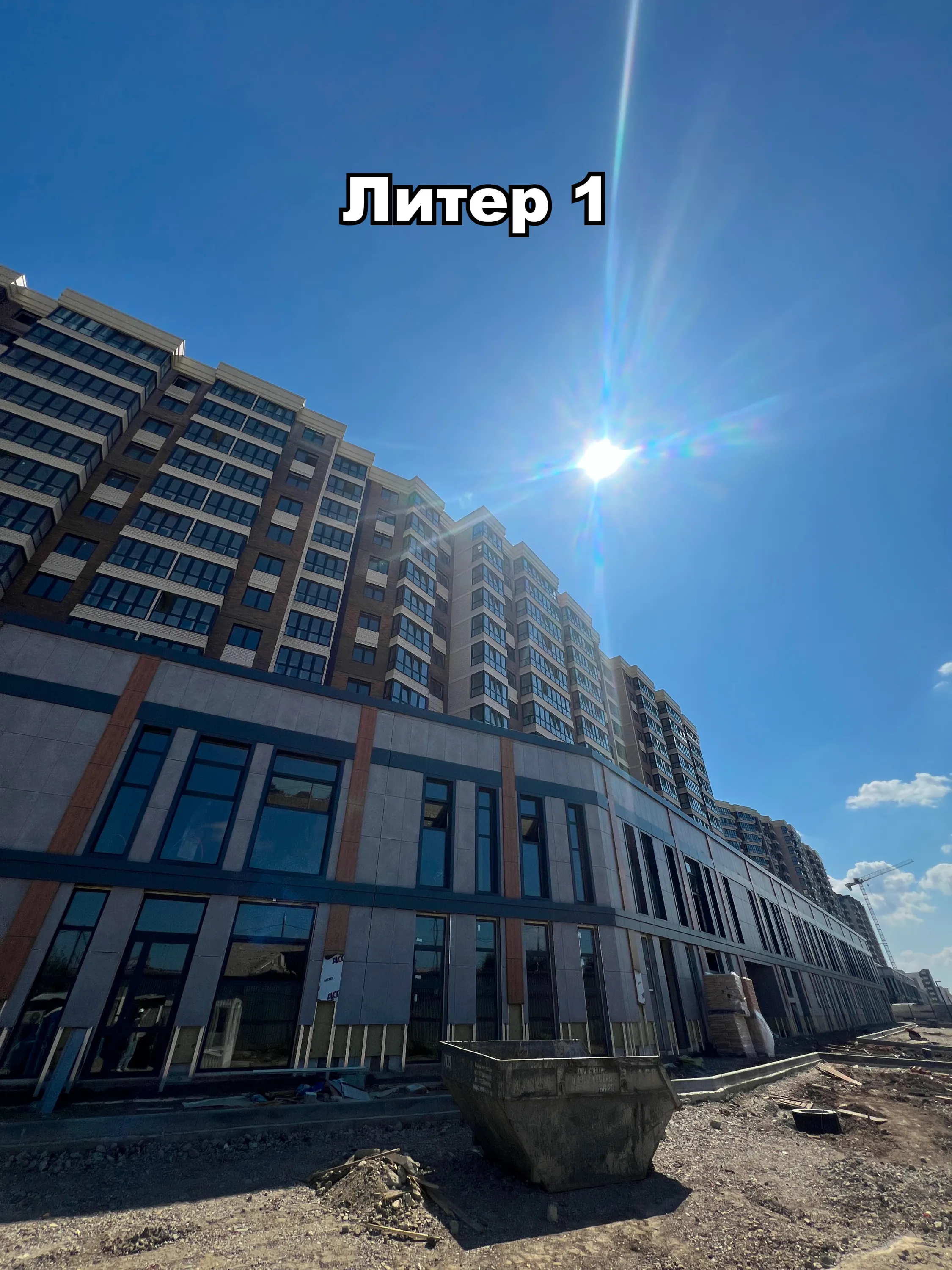 ЖК "Лучший" ход строительства