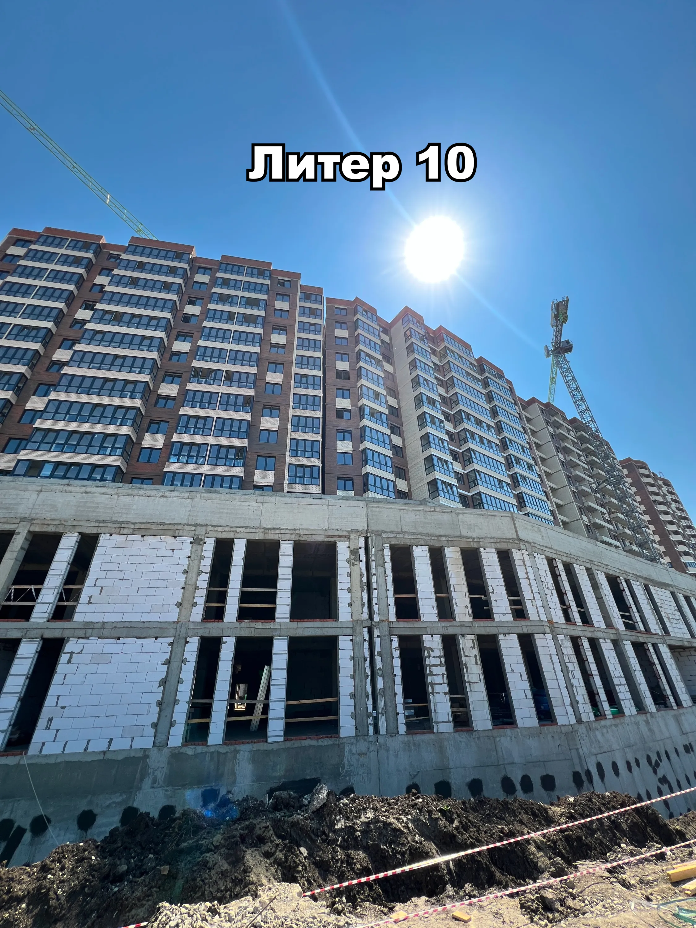 ЖК "Лучший" ход строительства