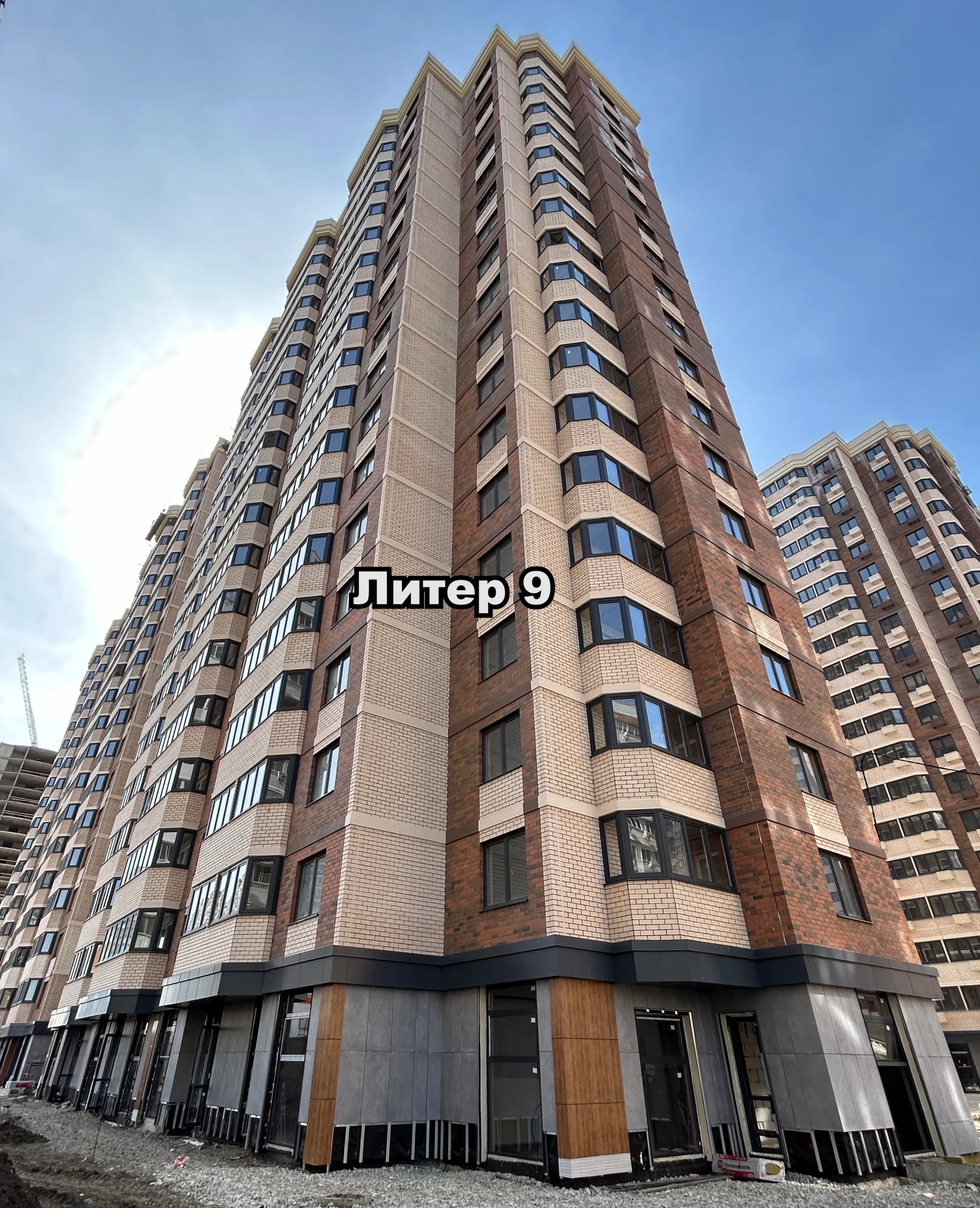 ЖК "Лучший" ход строительства