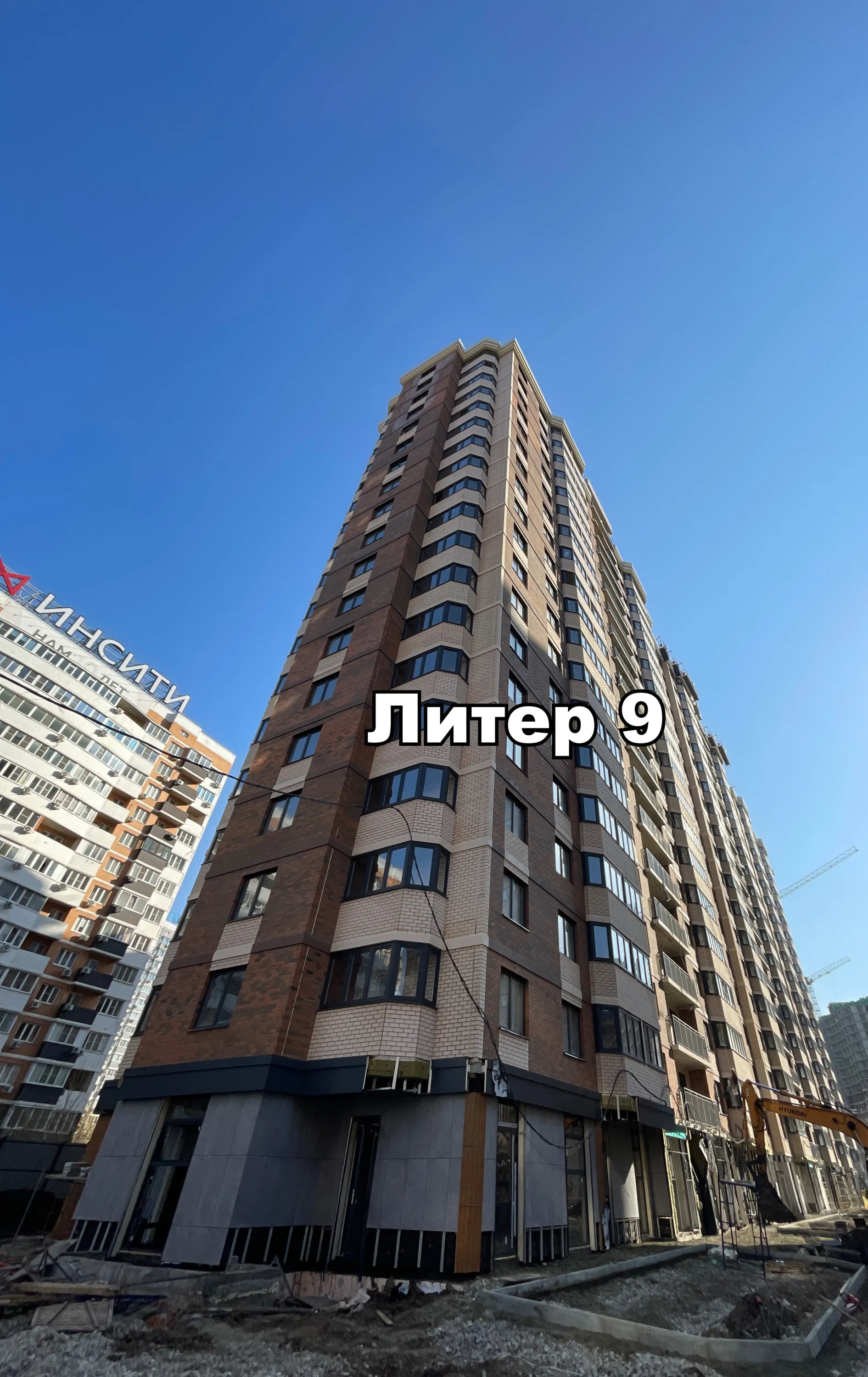 ЖК "Лучший" ход строительства