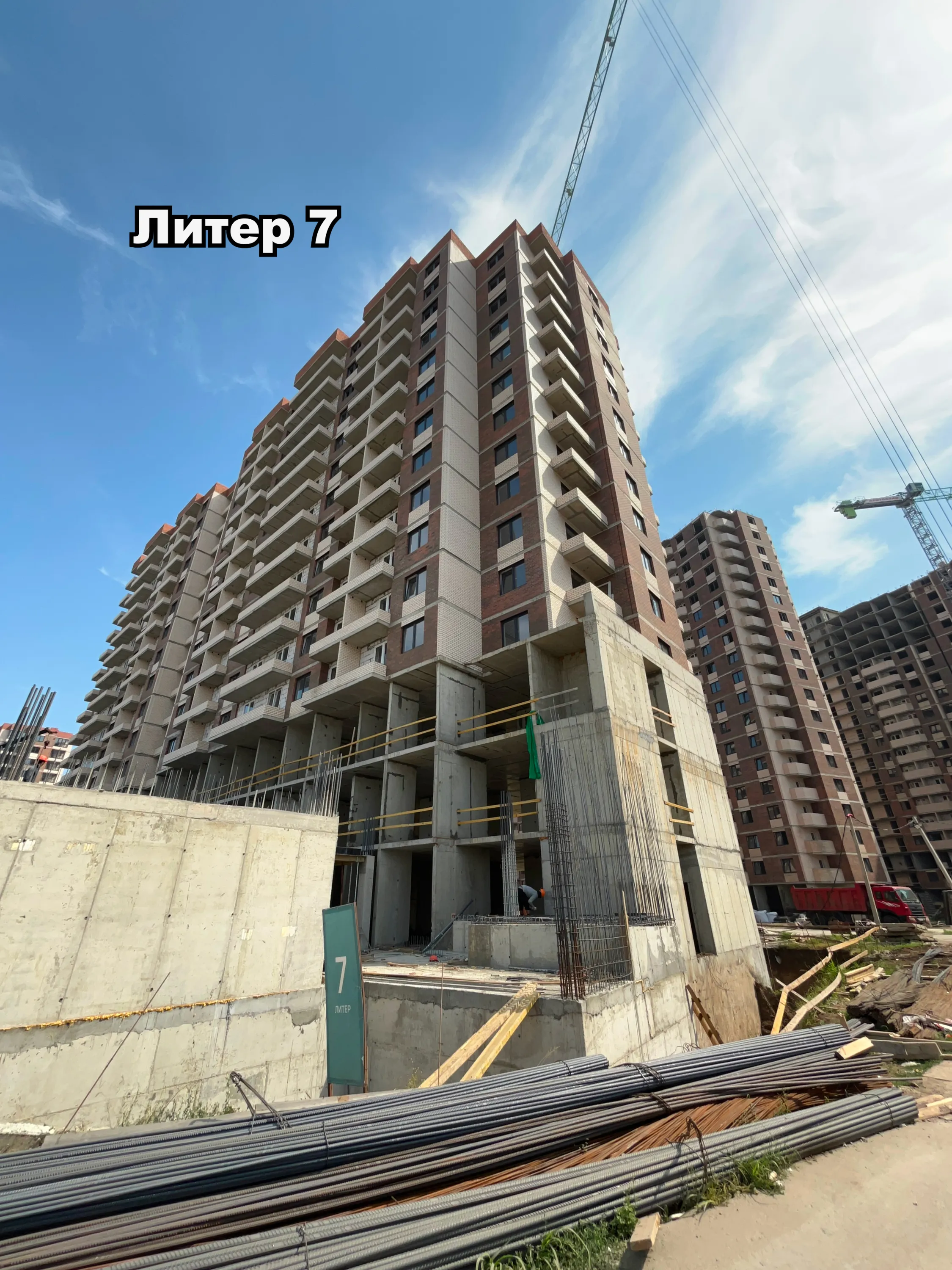 ЖК "Лучший" ход строительства