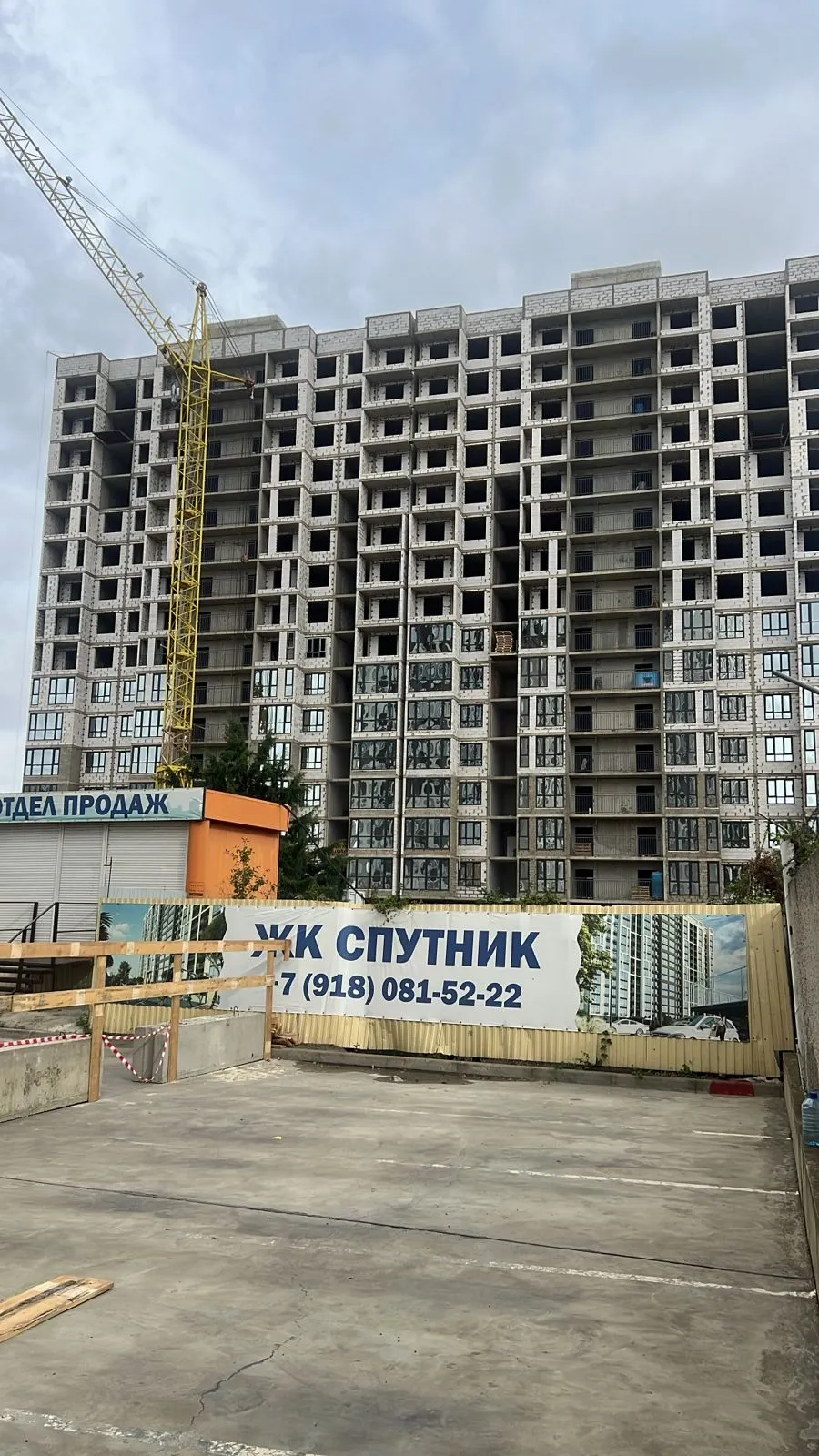 ЖК "Спутник" ход строительства
