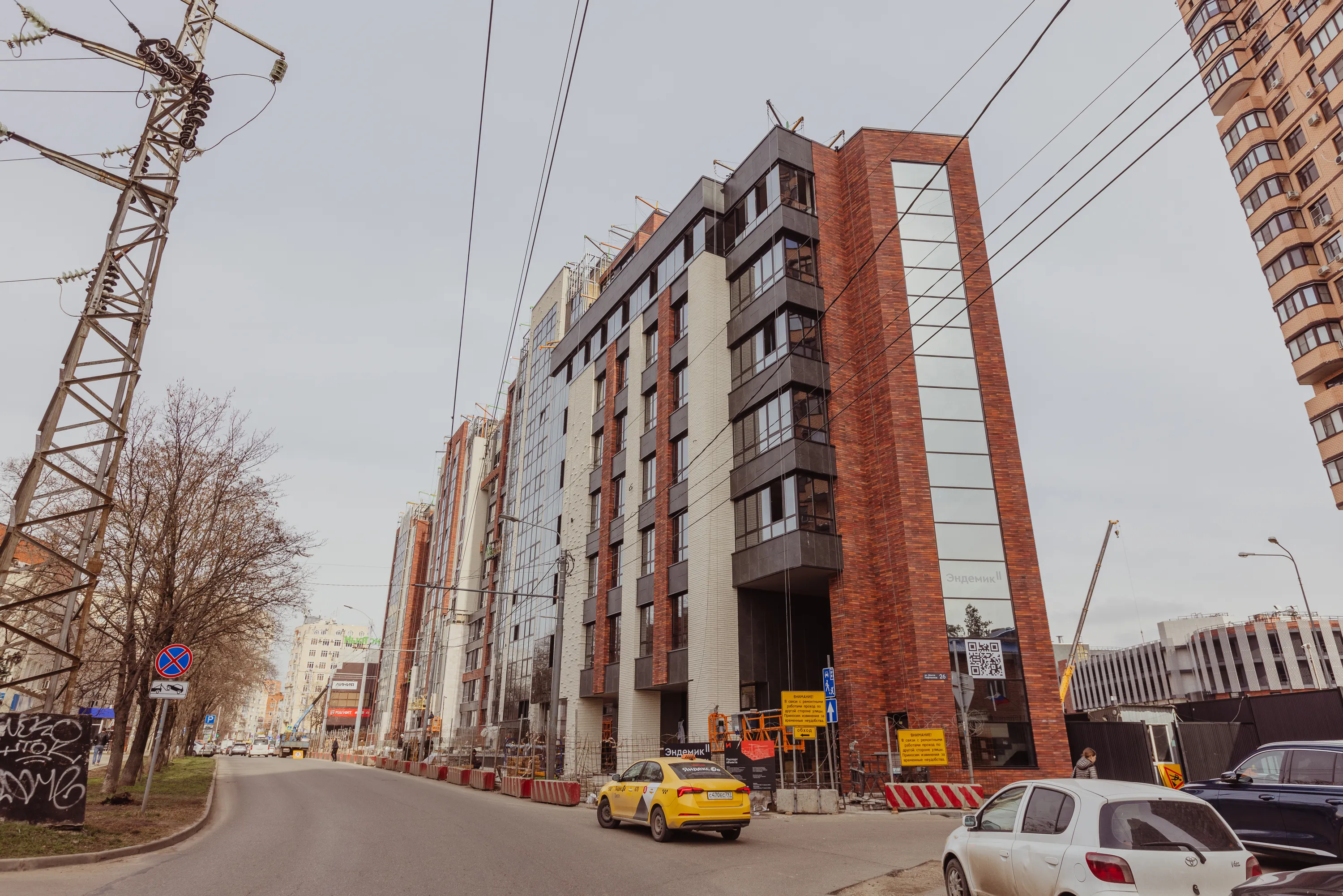 ЖК "ЭНДЕМИК" ход строительства