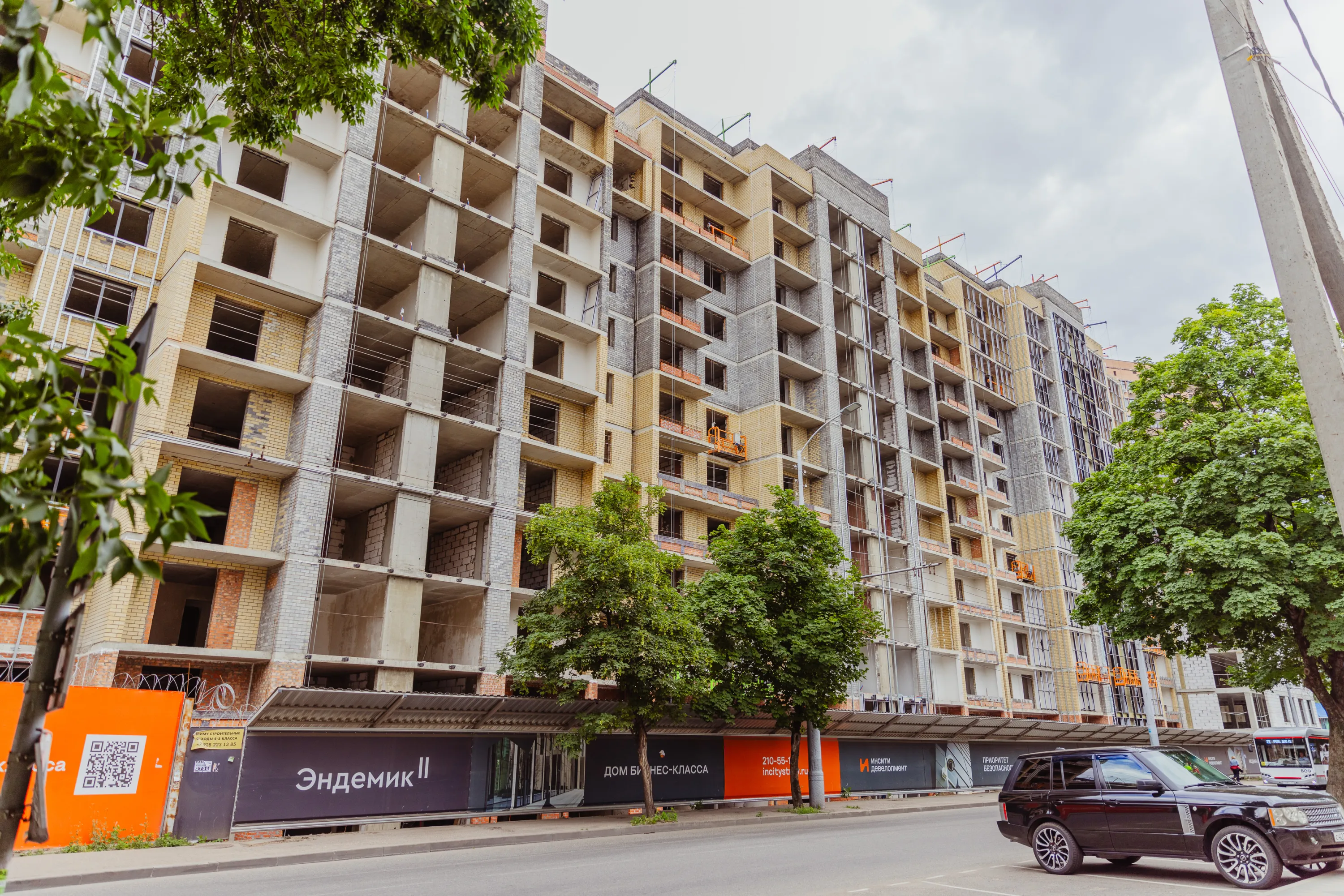 ЖК "ЭНДЕМИК" ход строительства