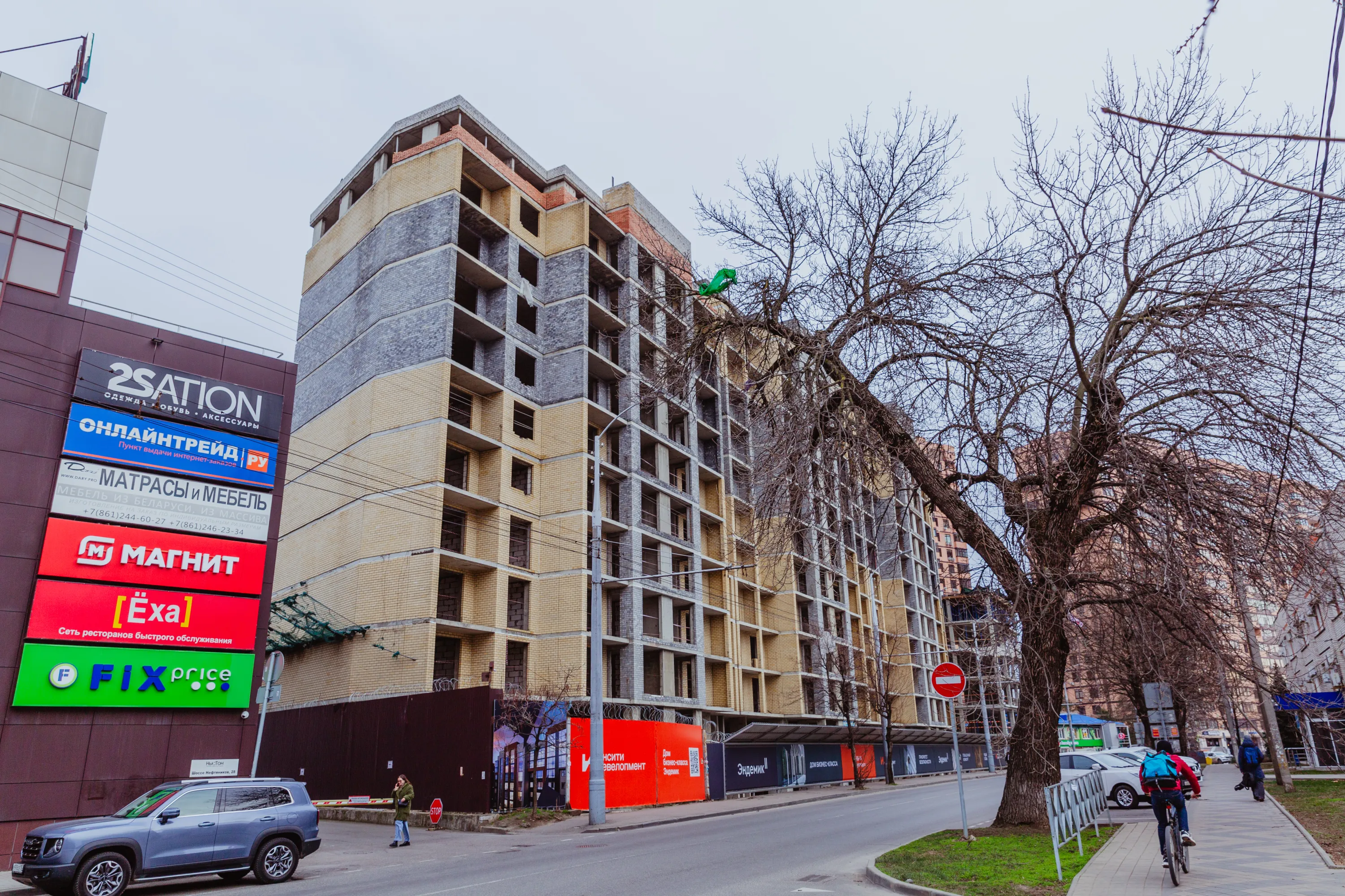 ЖК "ЭНДЕМИК" ход строительства
