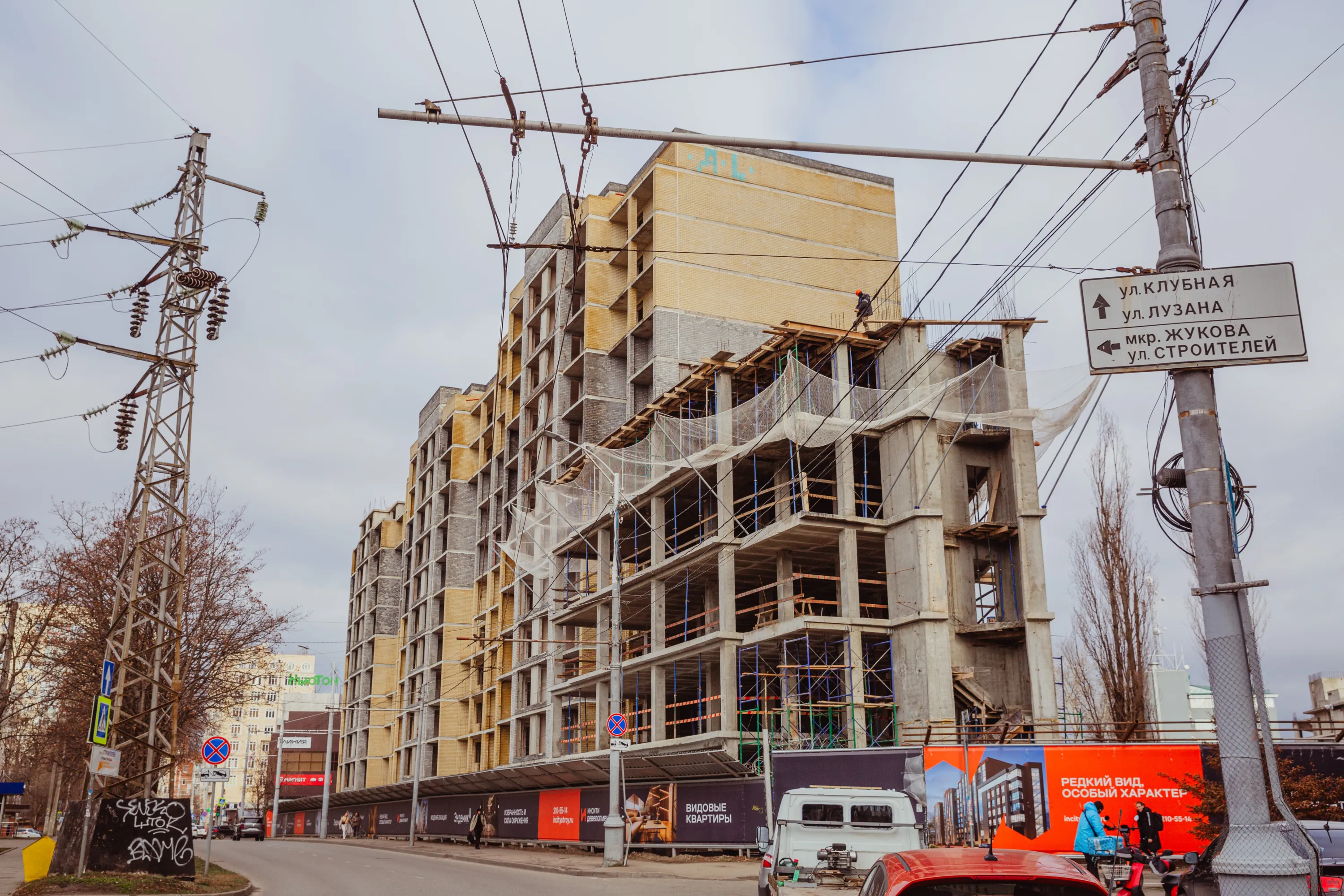 ЖК "ЭНДЕМИК" ход строительства