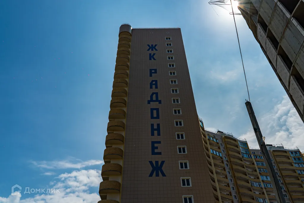 купить новостройку в ЖК "Радонеж"