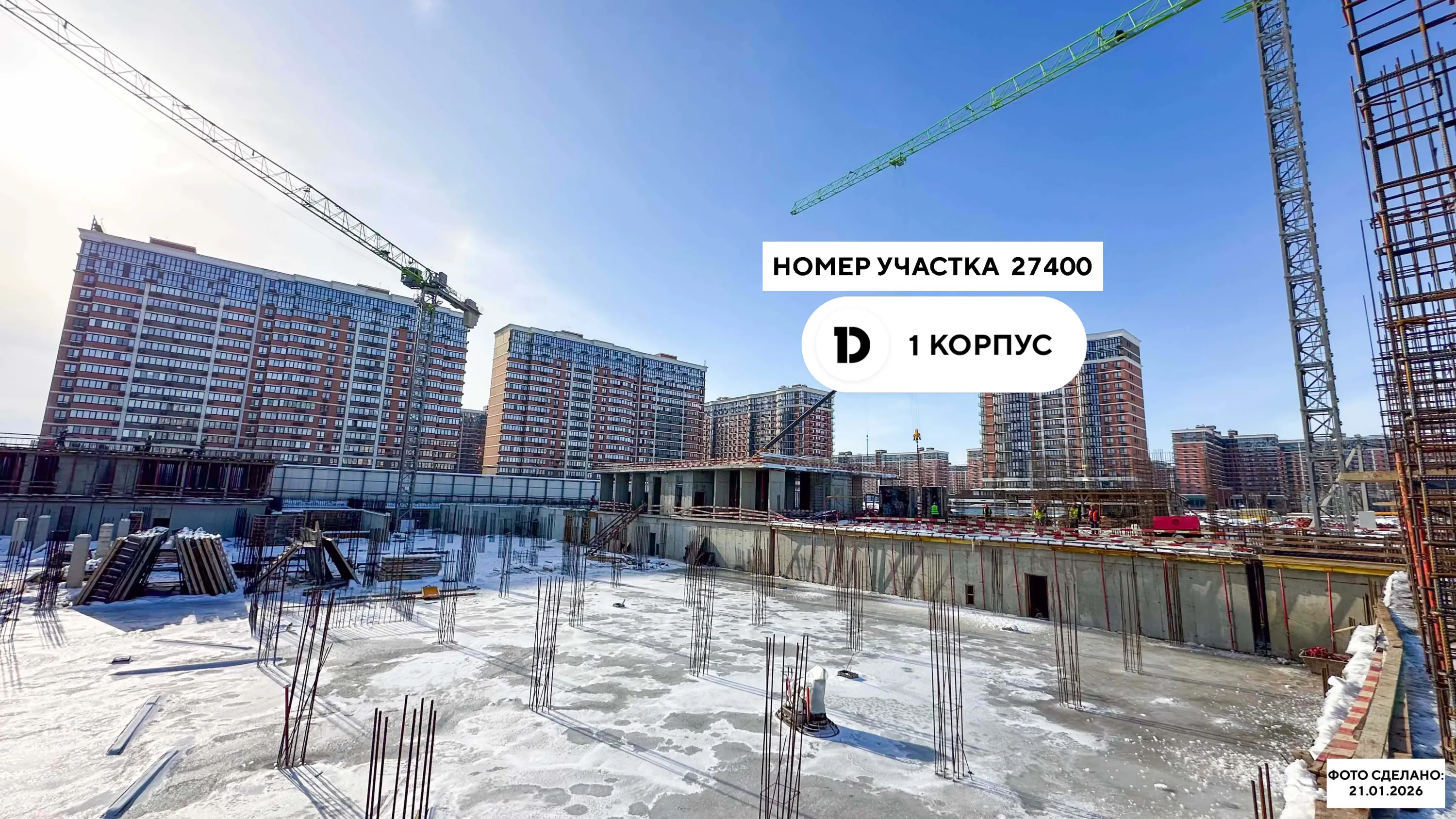 Квартал «Самолет 7» ход строительства