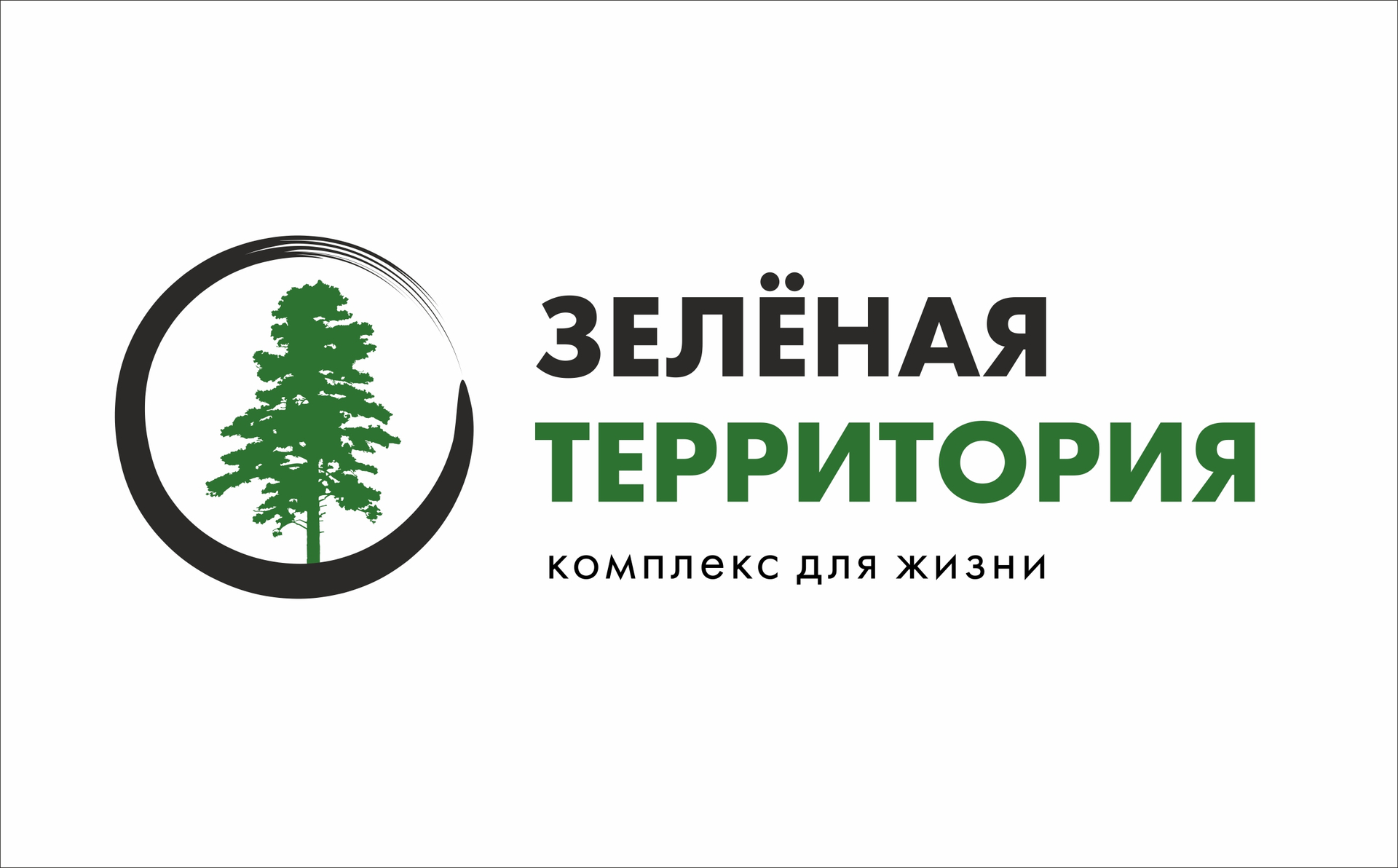 купить новостройку в Краснодаре от застройщика ООО СЗ «ФЛАГМАН»