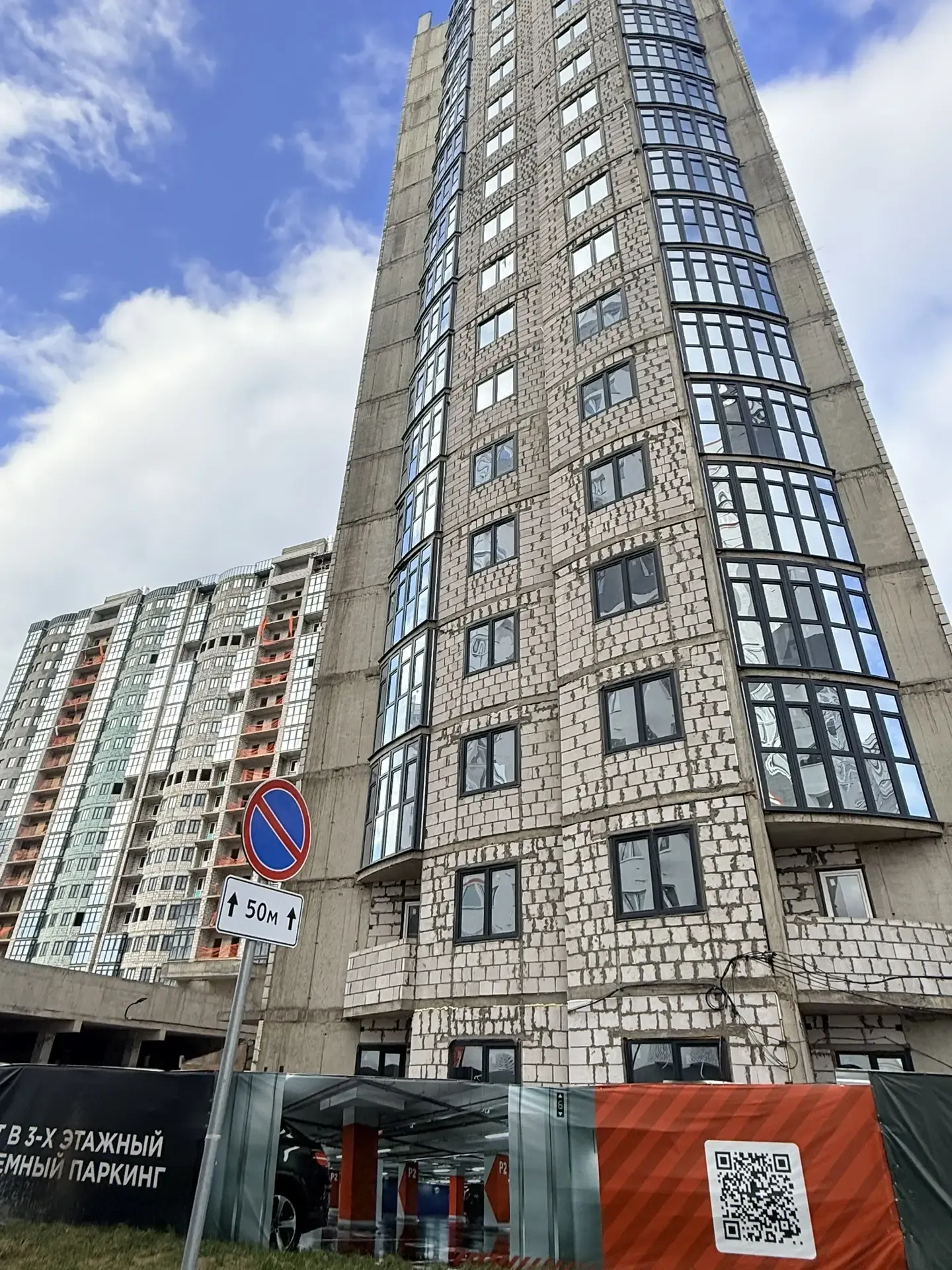 ЖК "Режиссер" ход строительства