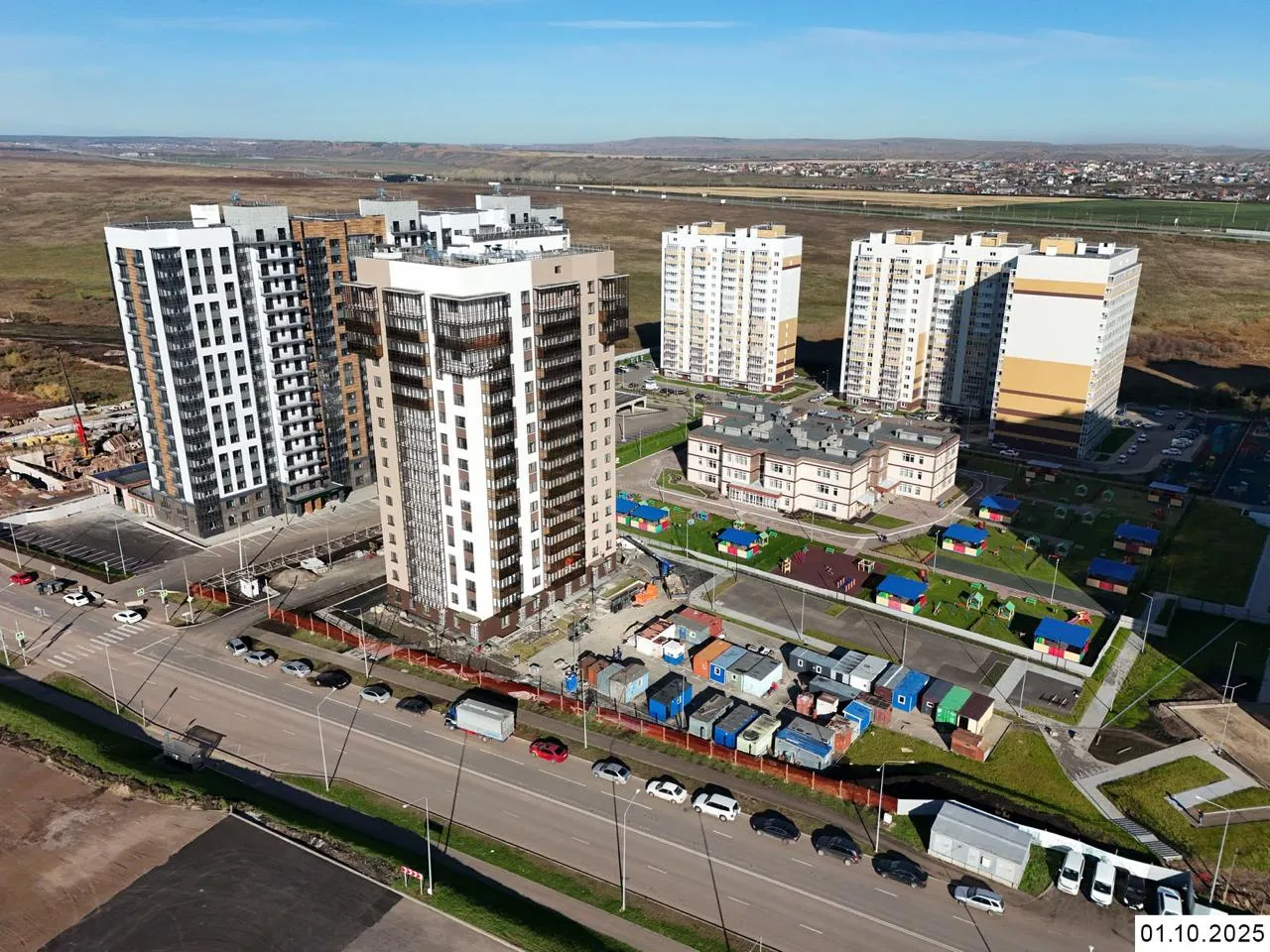 ЖК Кедр ход строительства