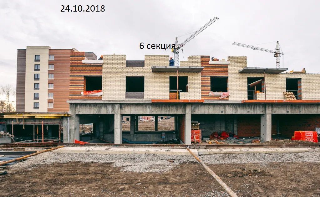ЖК Академгородок ход строительства