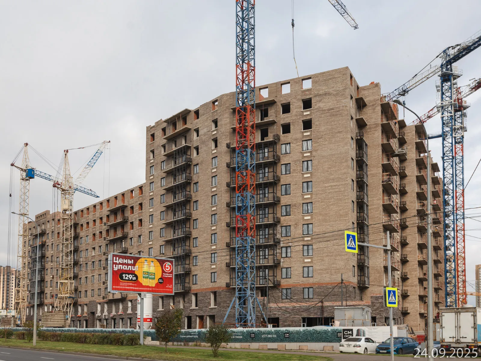 ЖК Сити-квартал на Взлетной ход строительства