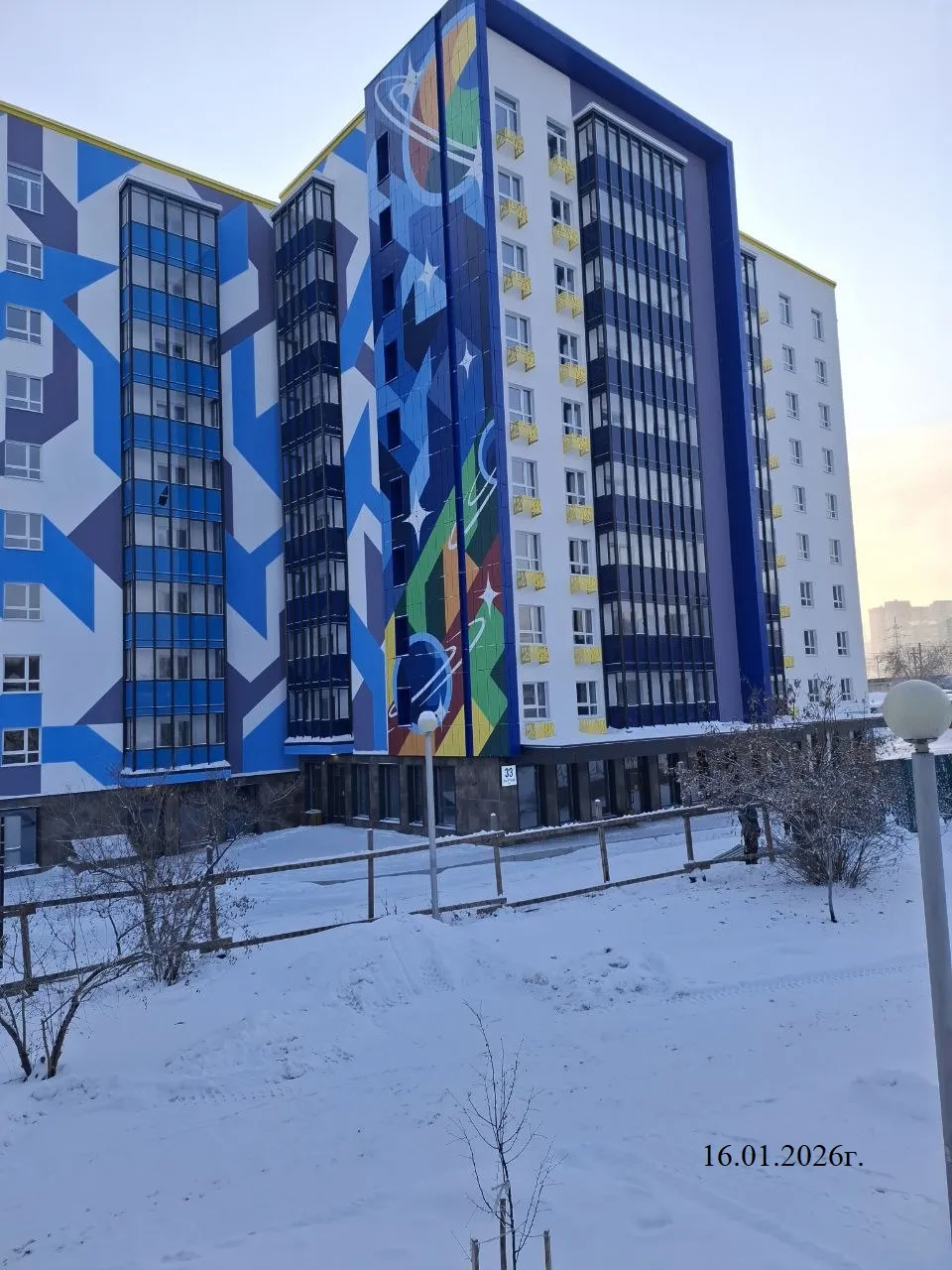 ЖК Космос 1 ход строительства